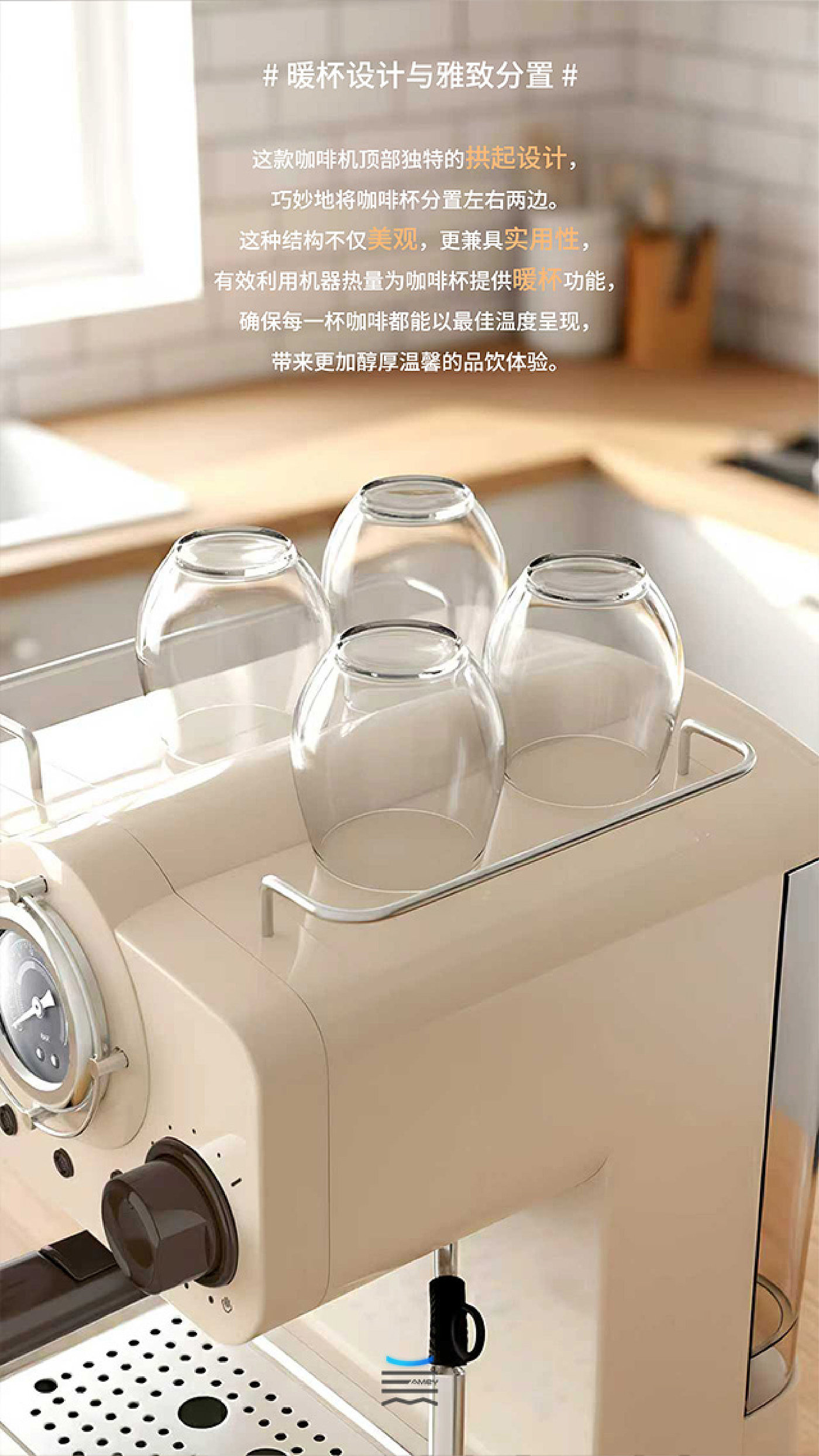 Coffee machine，