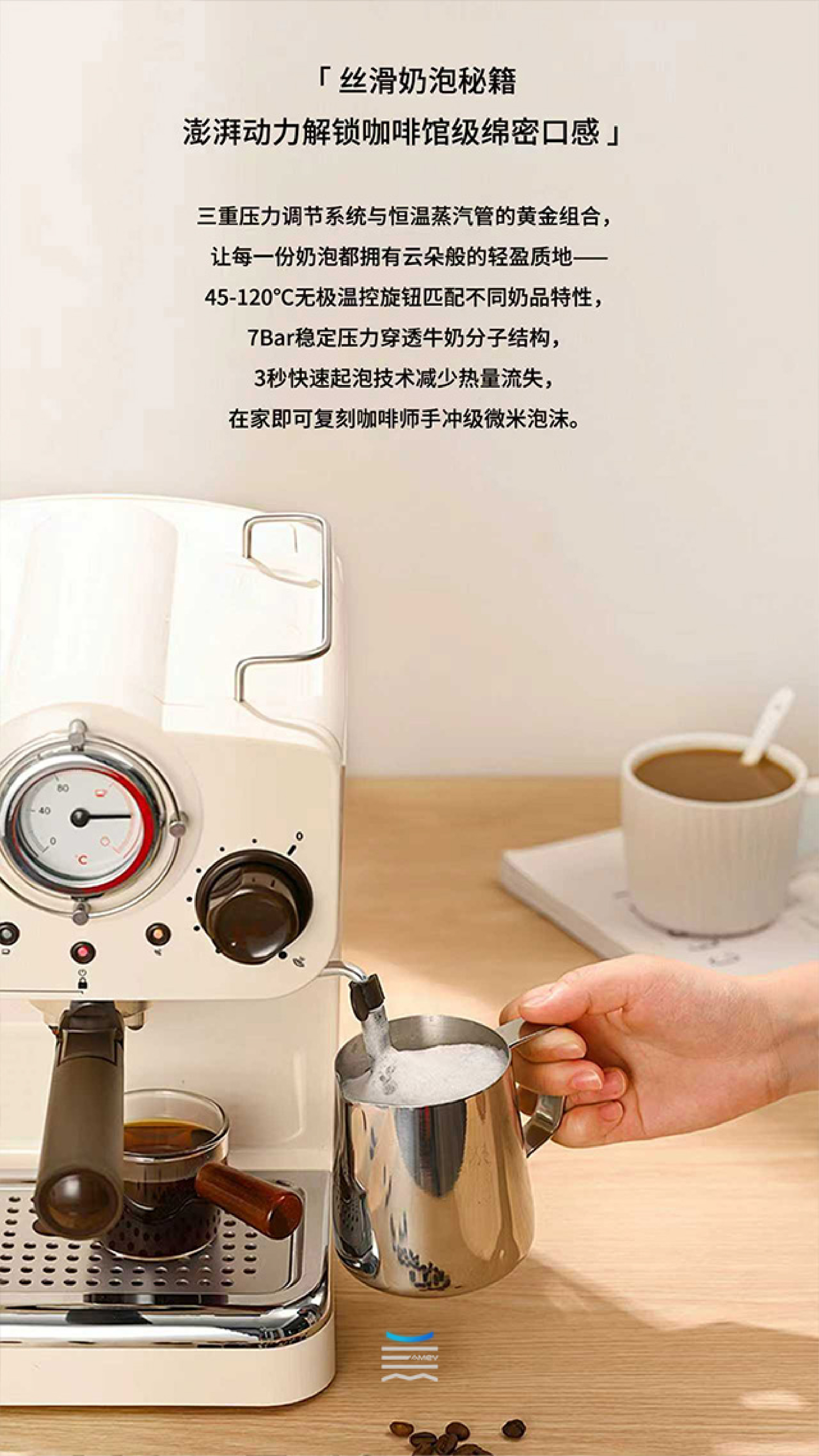 Coffee machine，