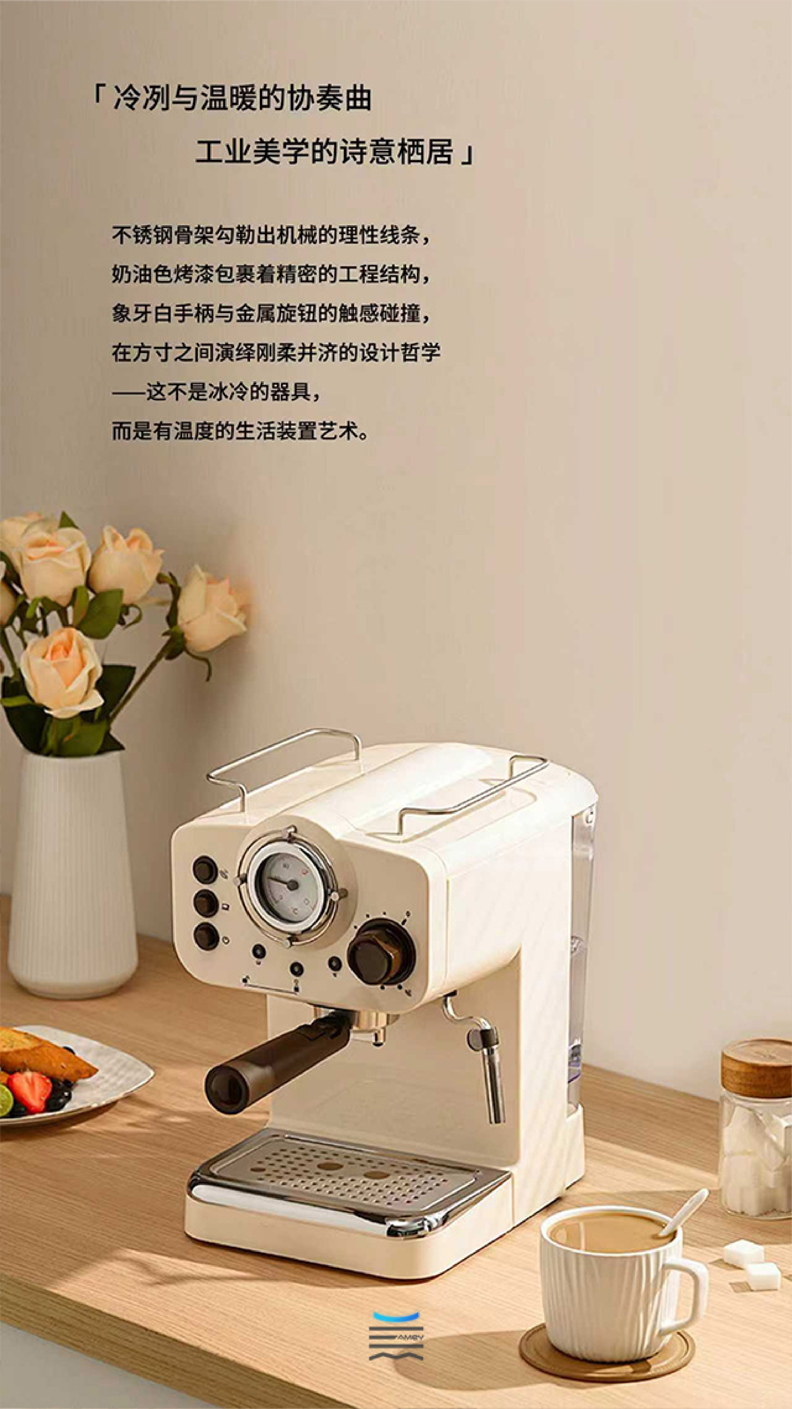 Coffee machine，