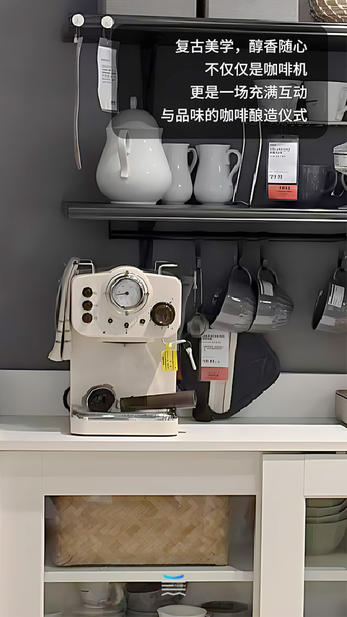 Coffee machine，