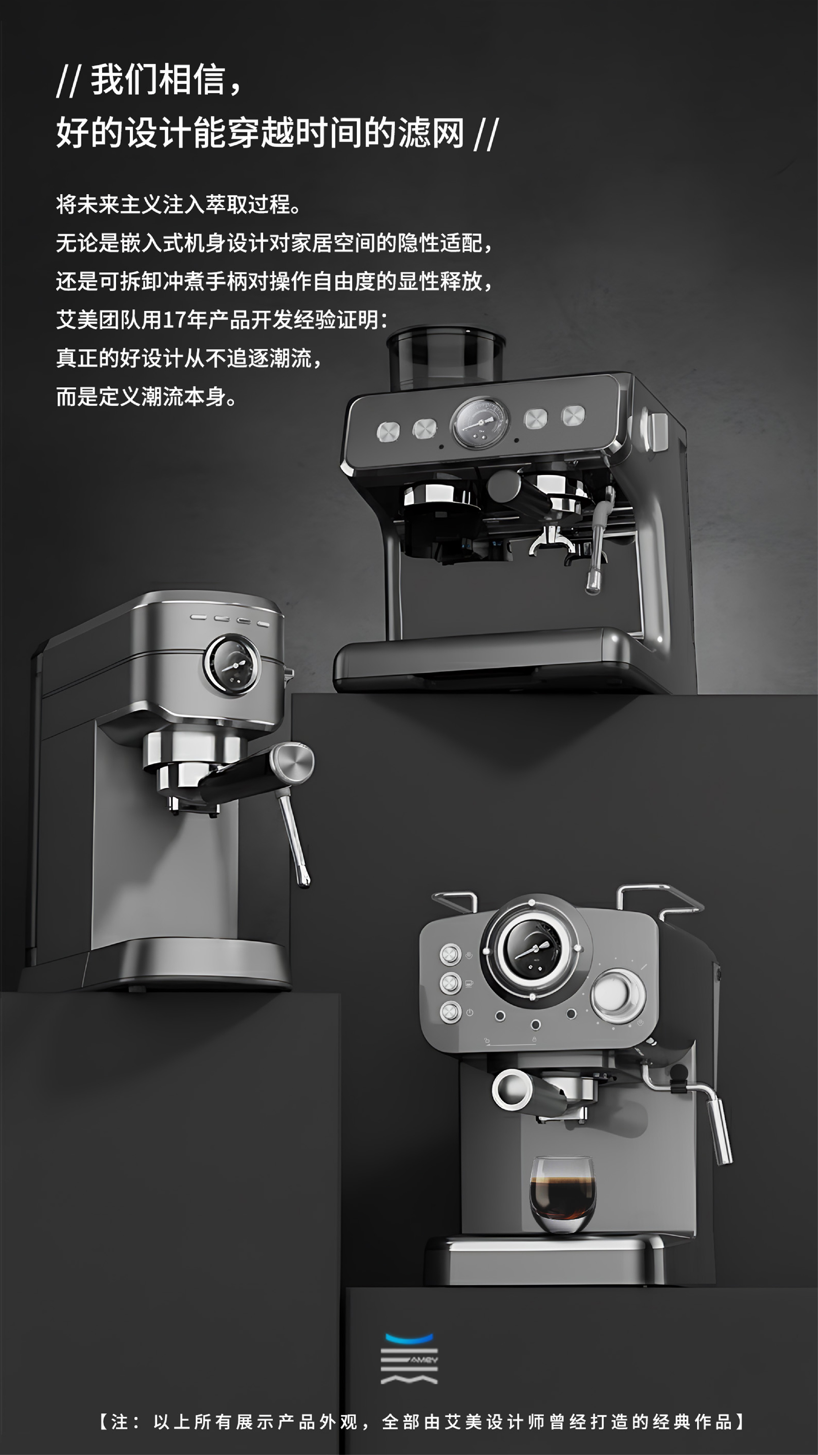 Coffee machine，