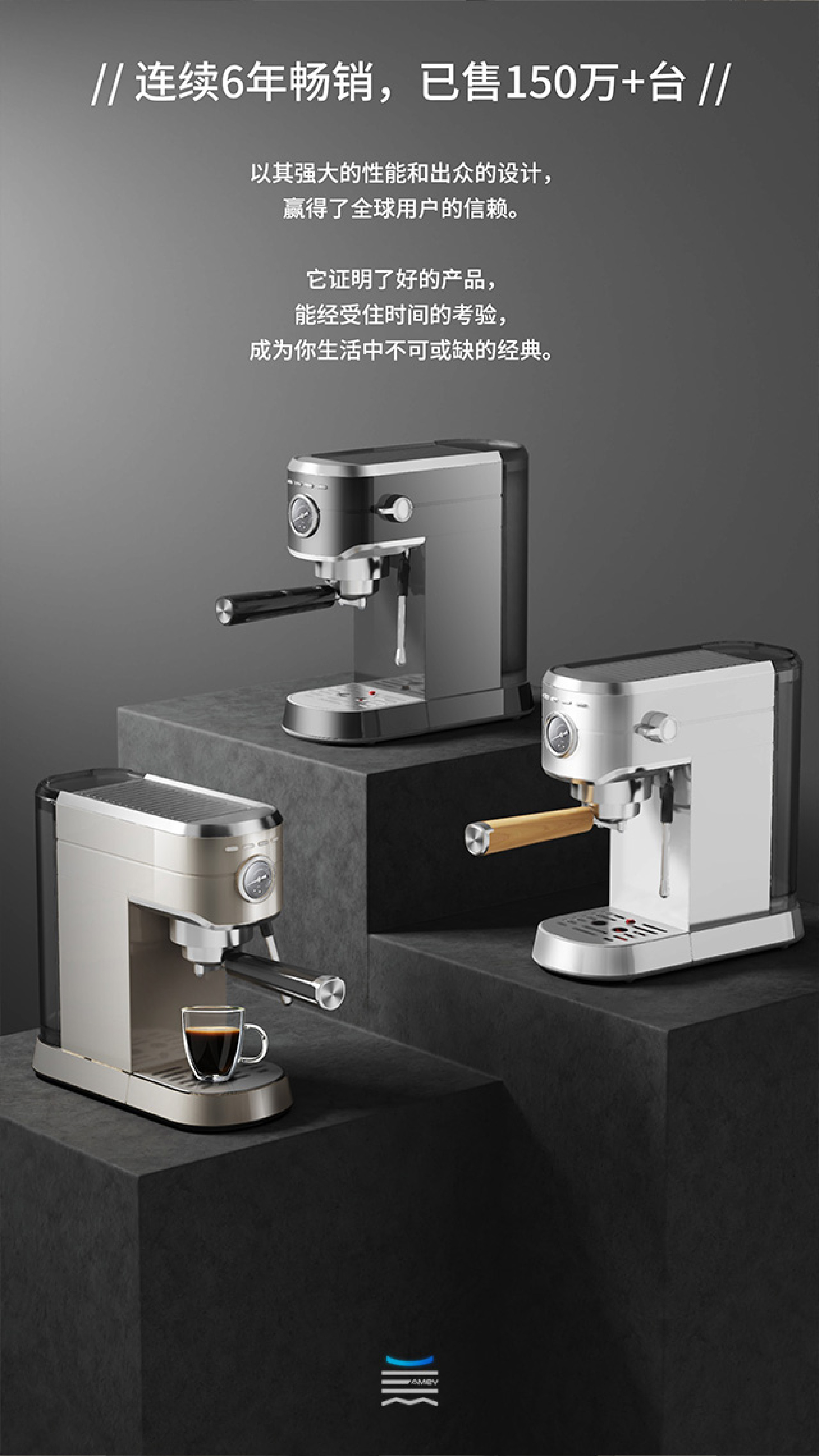 Coffee machine，