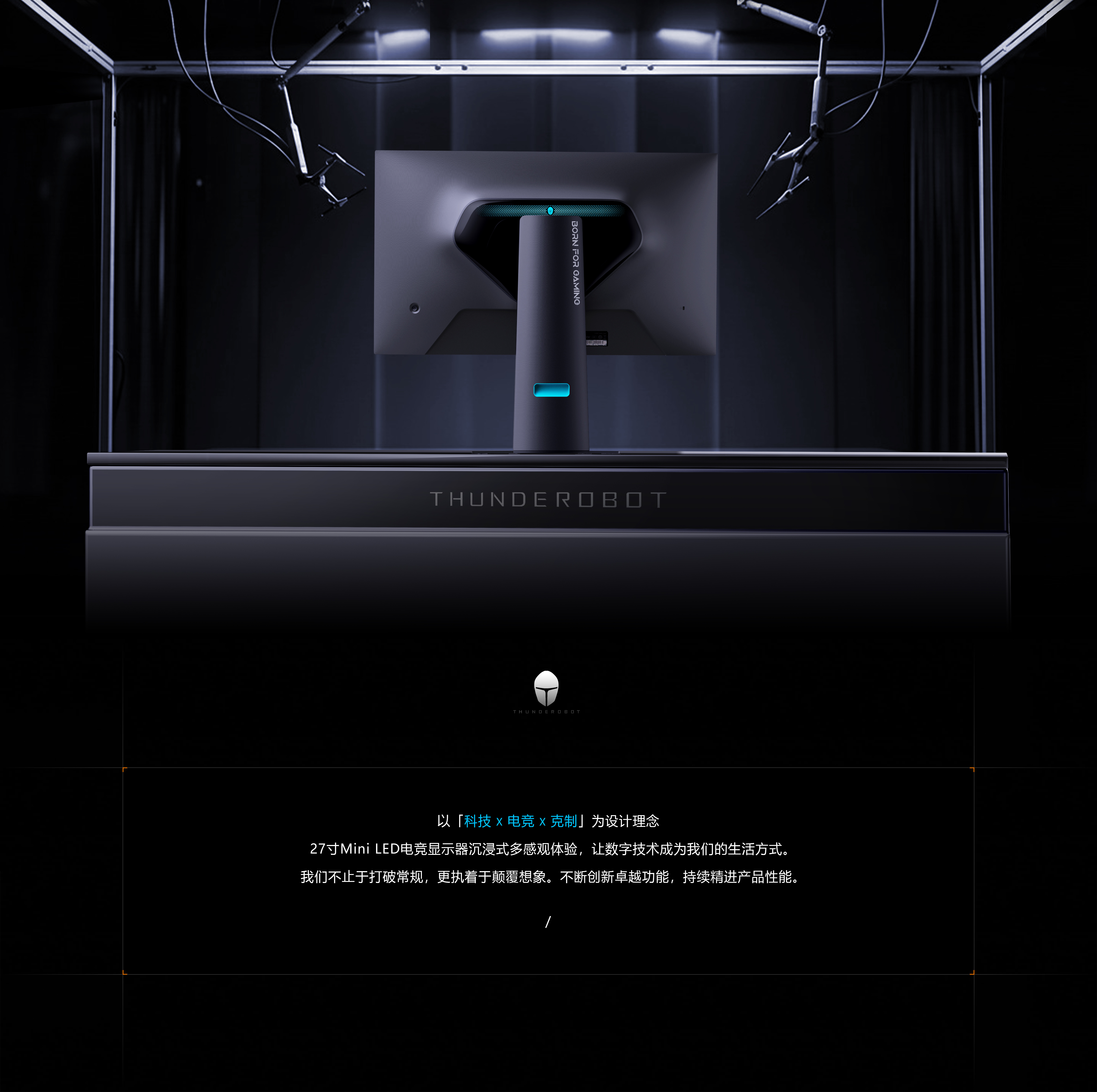 Mini LED，E-sports display，Smart Digital Products，Mini LED，Gravity design，E-sports display，Smart Digital Products，Gravity design，