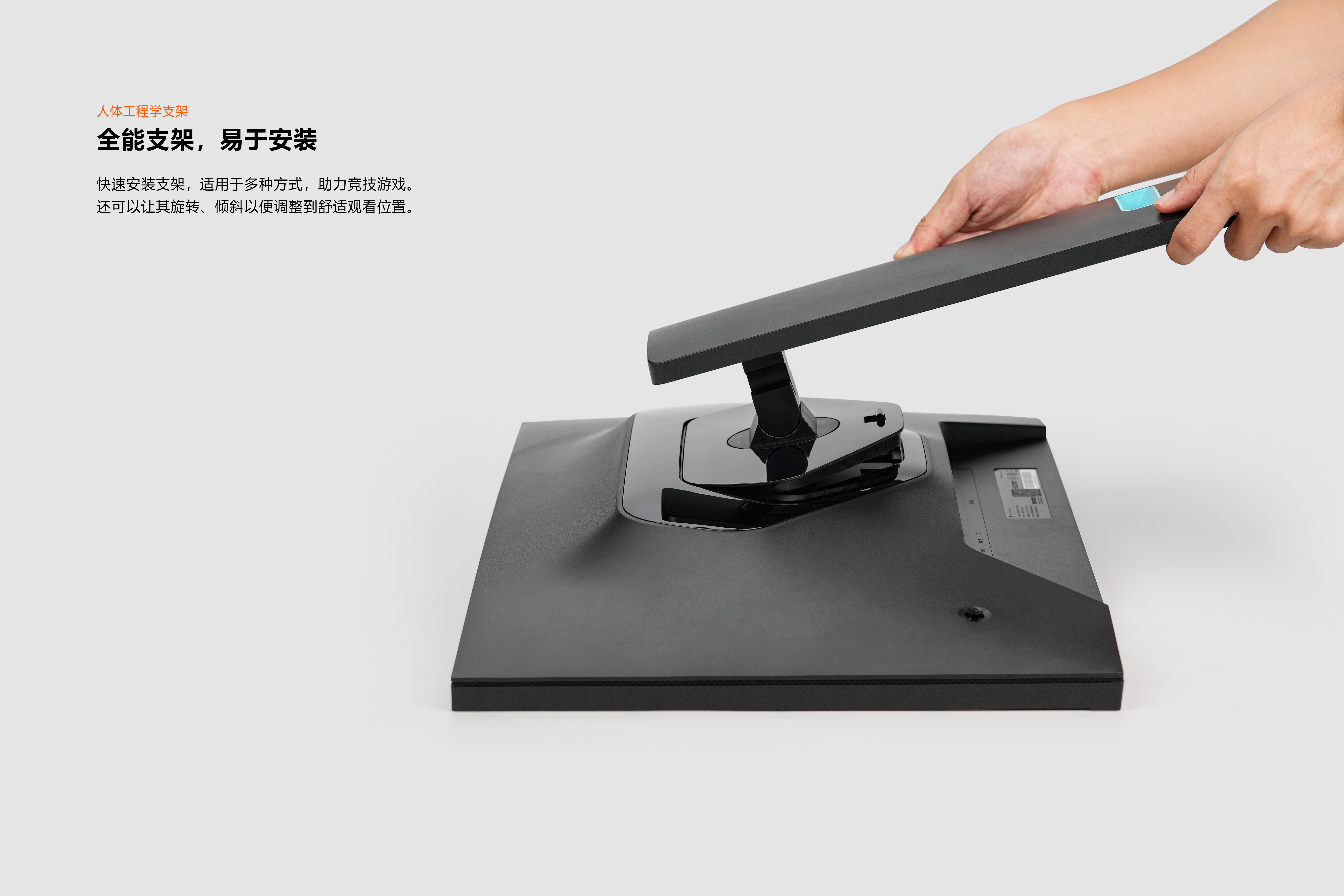 Mini LED，E-sports display，Smart Digital Products，Mini LED，Gravity design，E-sports display，Smart Digital Products，Gravity design，