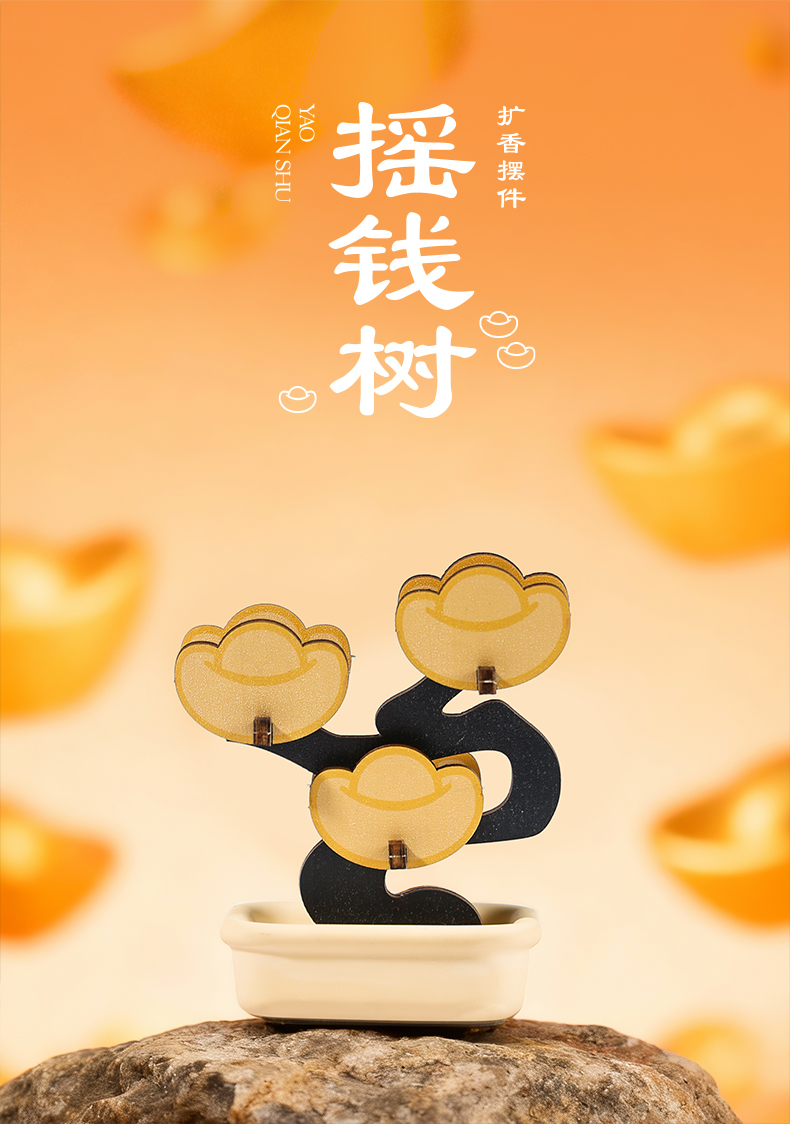 Cultural creation，Tabletop decoration，Pine，