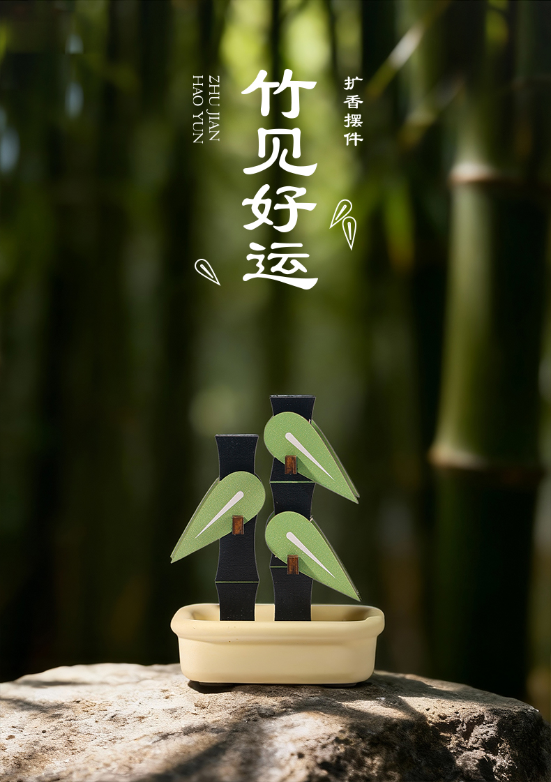 Cultural creation，Tabletop decoration，Pine，