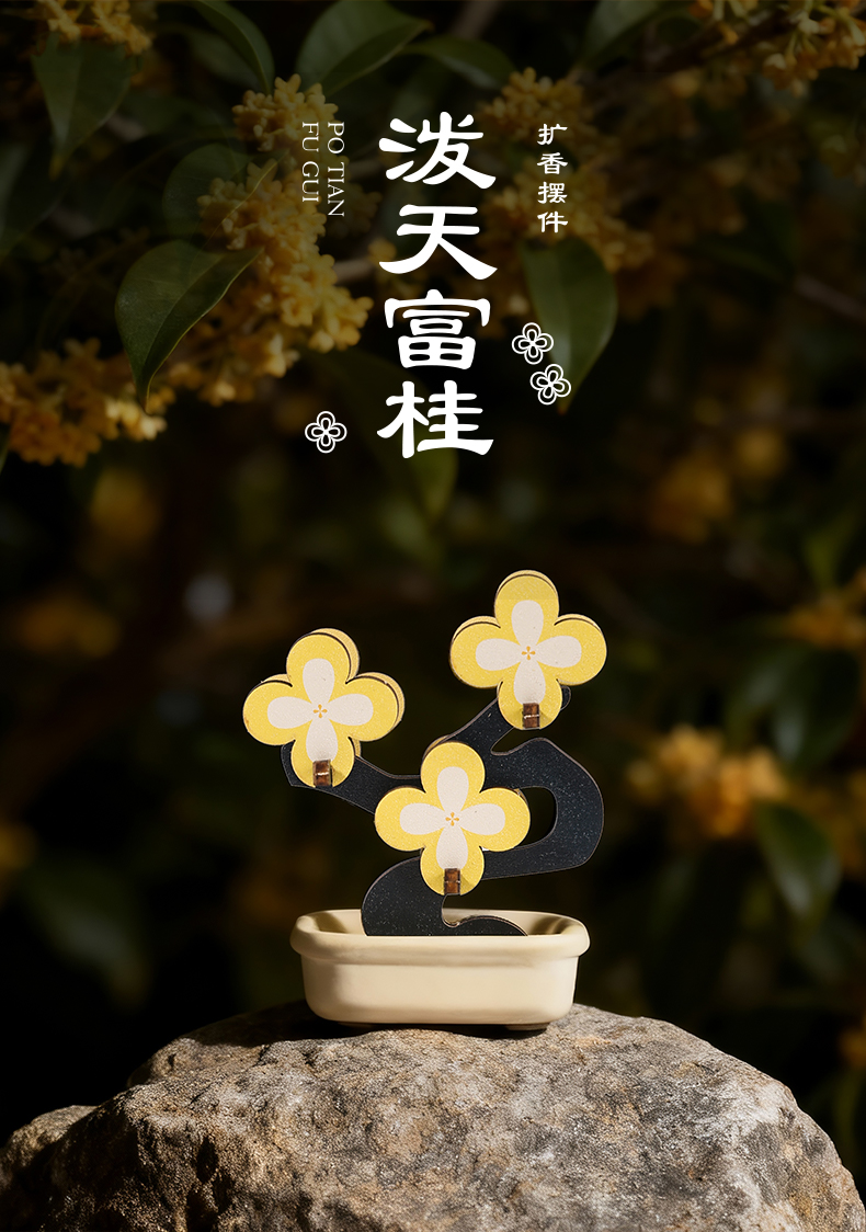 Cultural creation，Tabletop decoration，Pine，