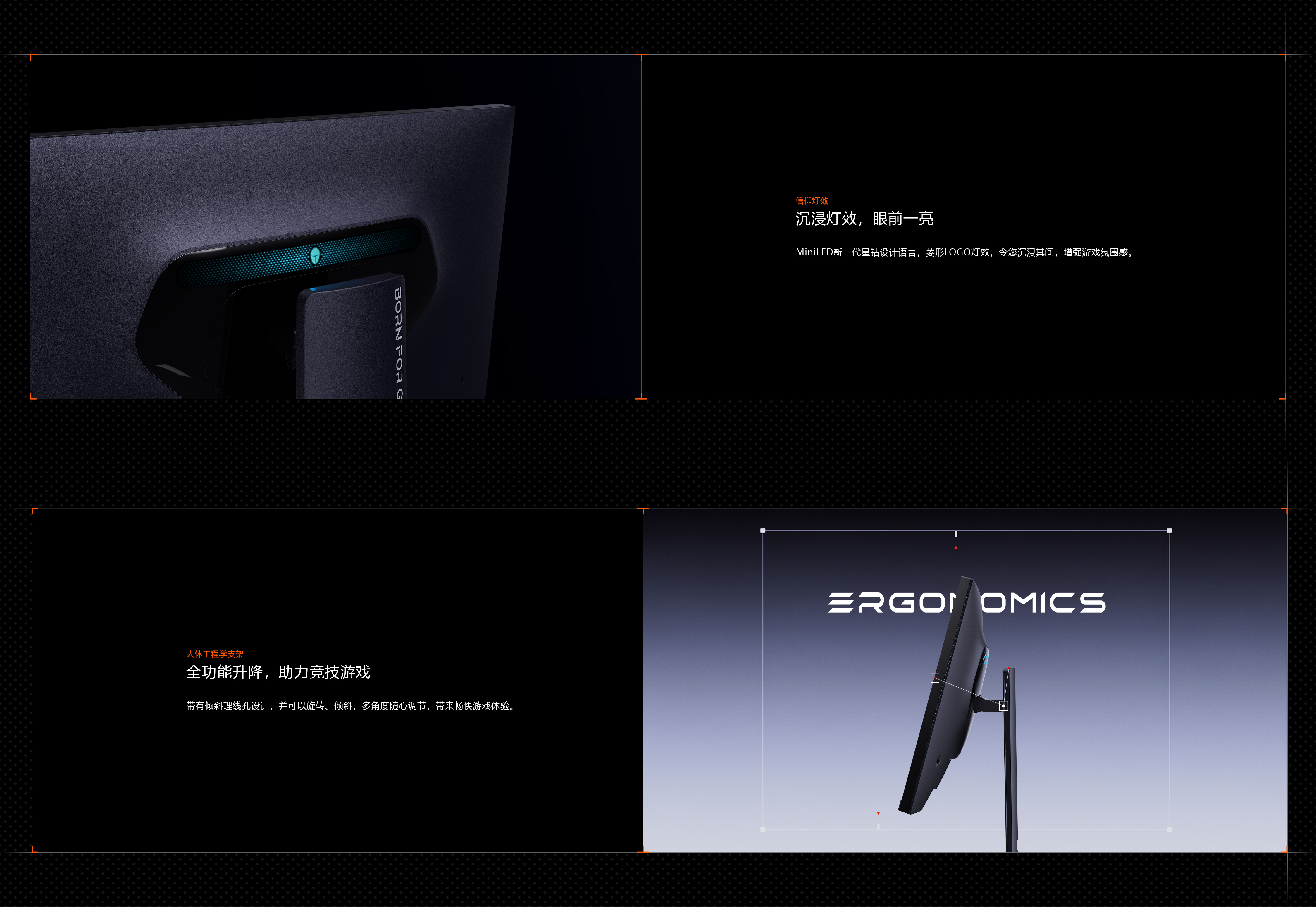 Mini LED，E-sports display，Smart Digital Products，Mini LED，Gravity design，E-sports display，Smart Digital Products，Gravity design，