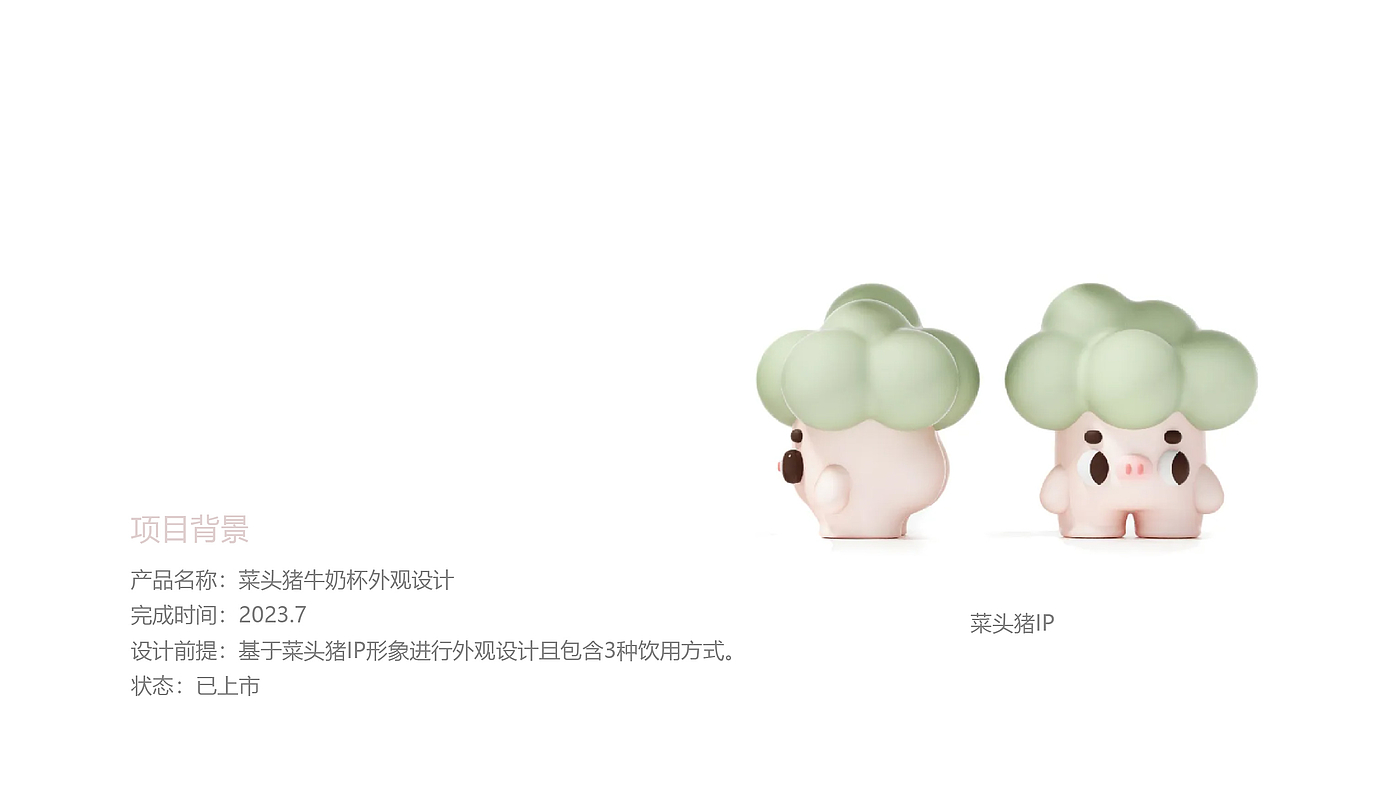 product design，