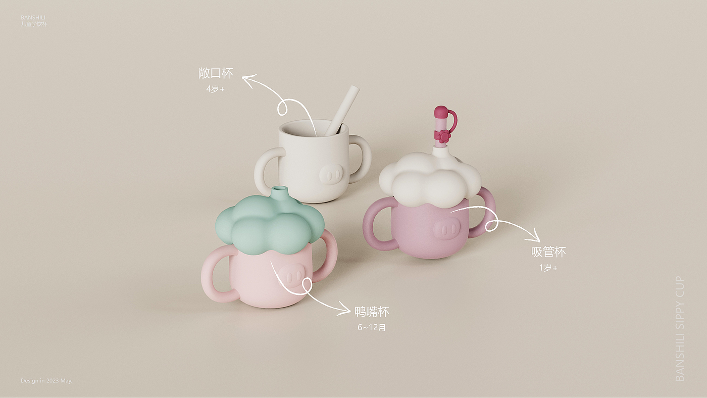product design，