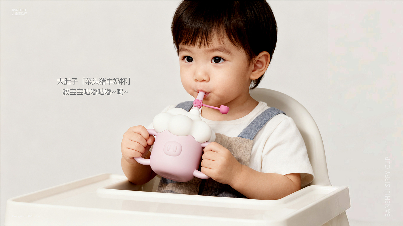 product design，
