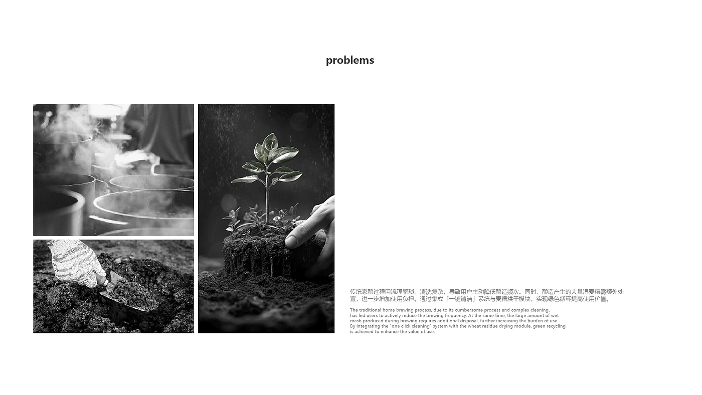 product design，