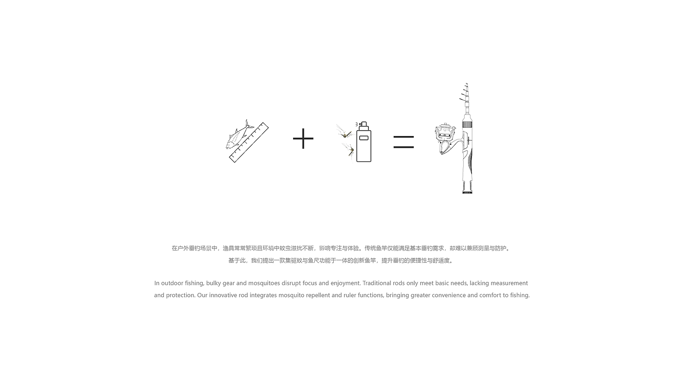 product design，