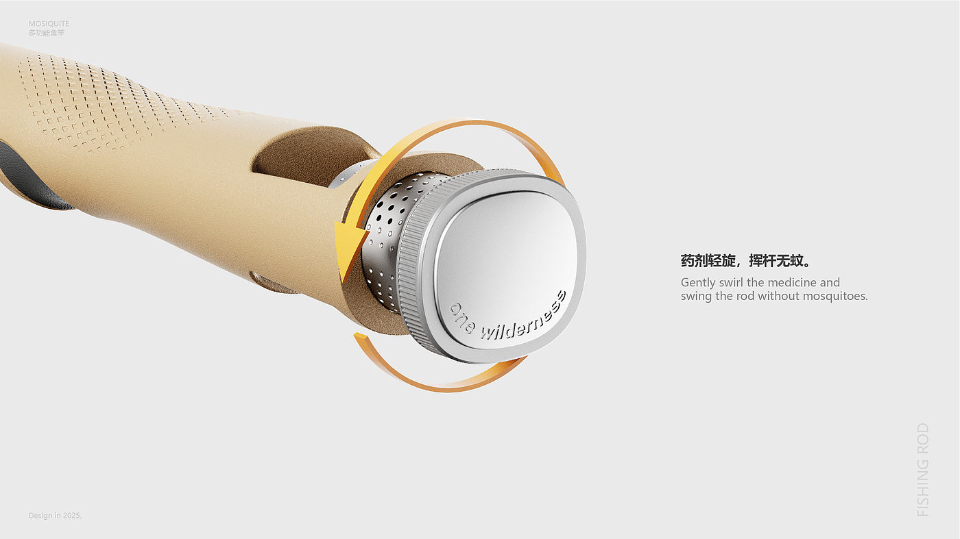 product design，