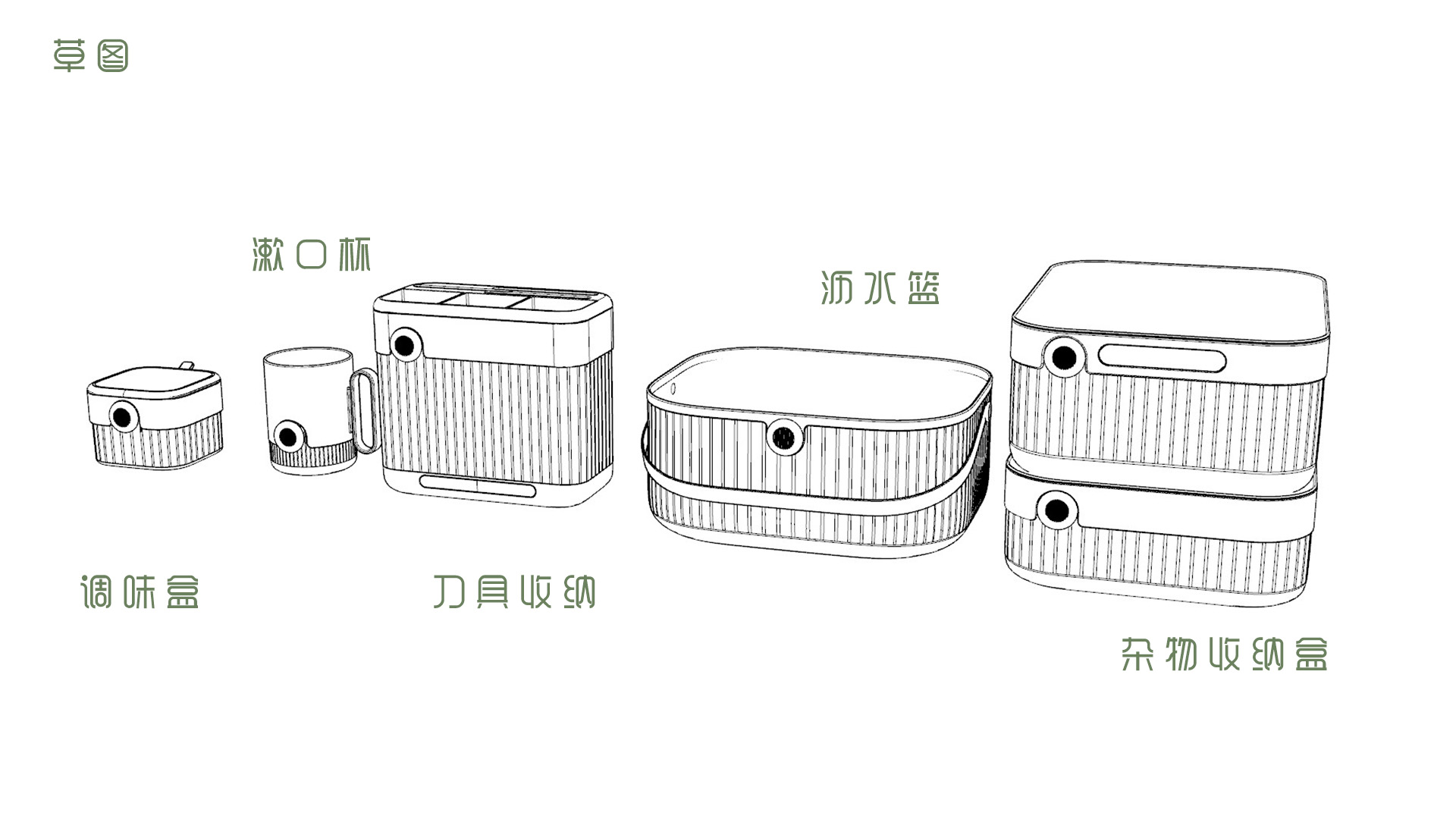 Housewear & Furnishings，