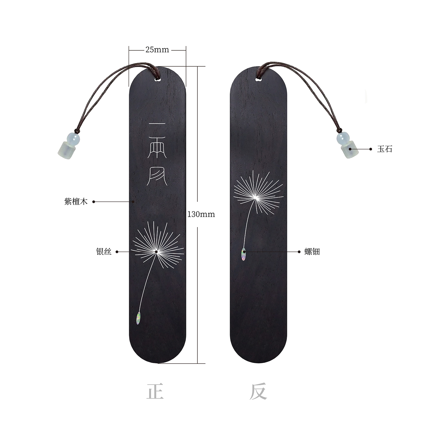 Cultural creation，Wen Play，original，Guofeng Gift，