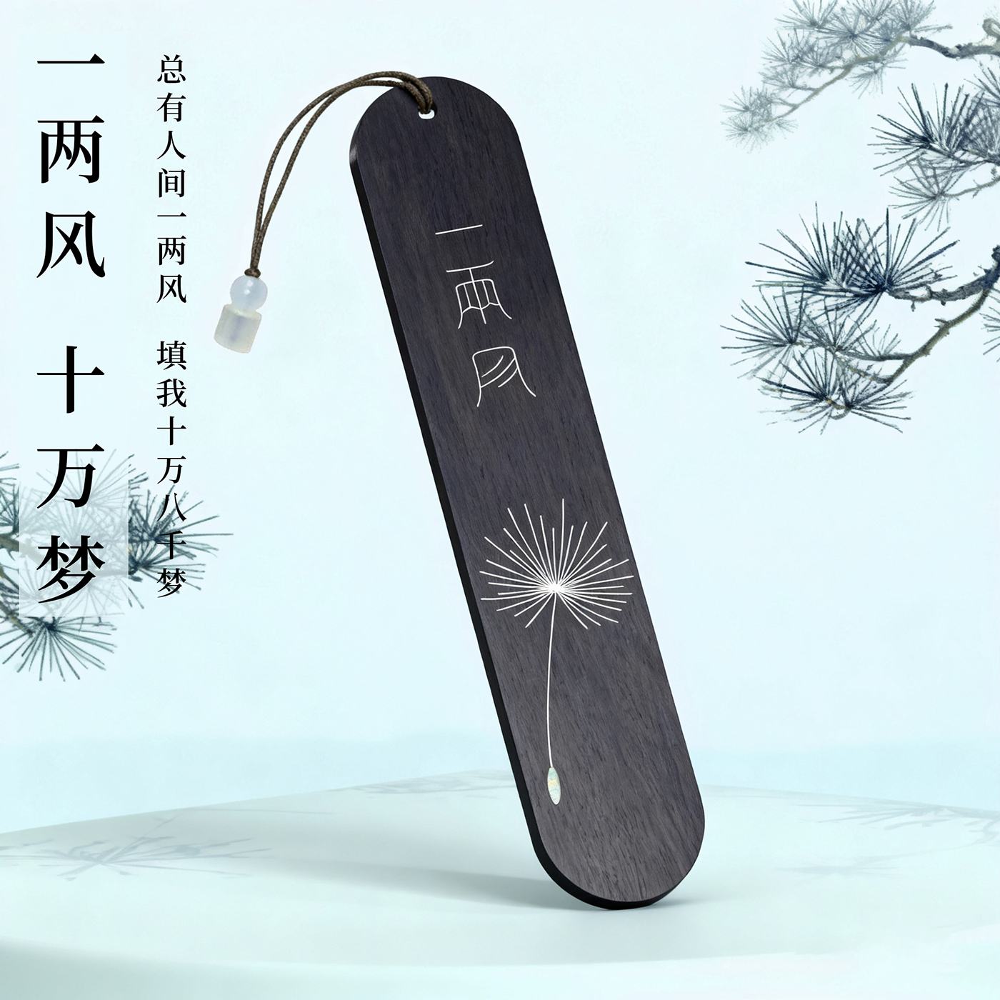 Cultural creation，Wen Play，original，Guofeng Gift，