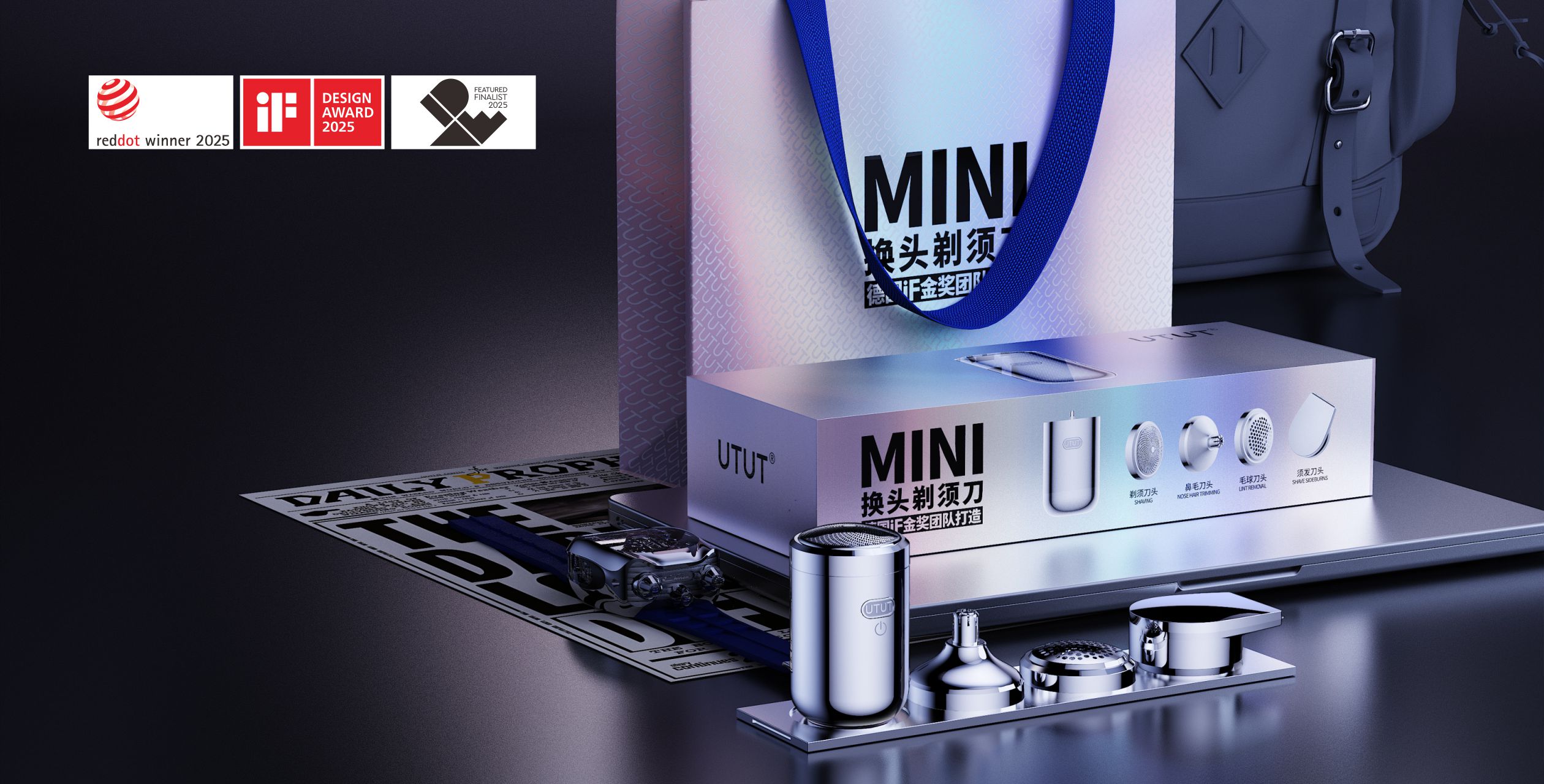 Galliver，UTUT，Mini razor，industrial design，product design，Structural design，