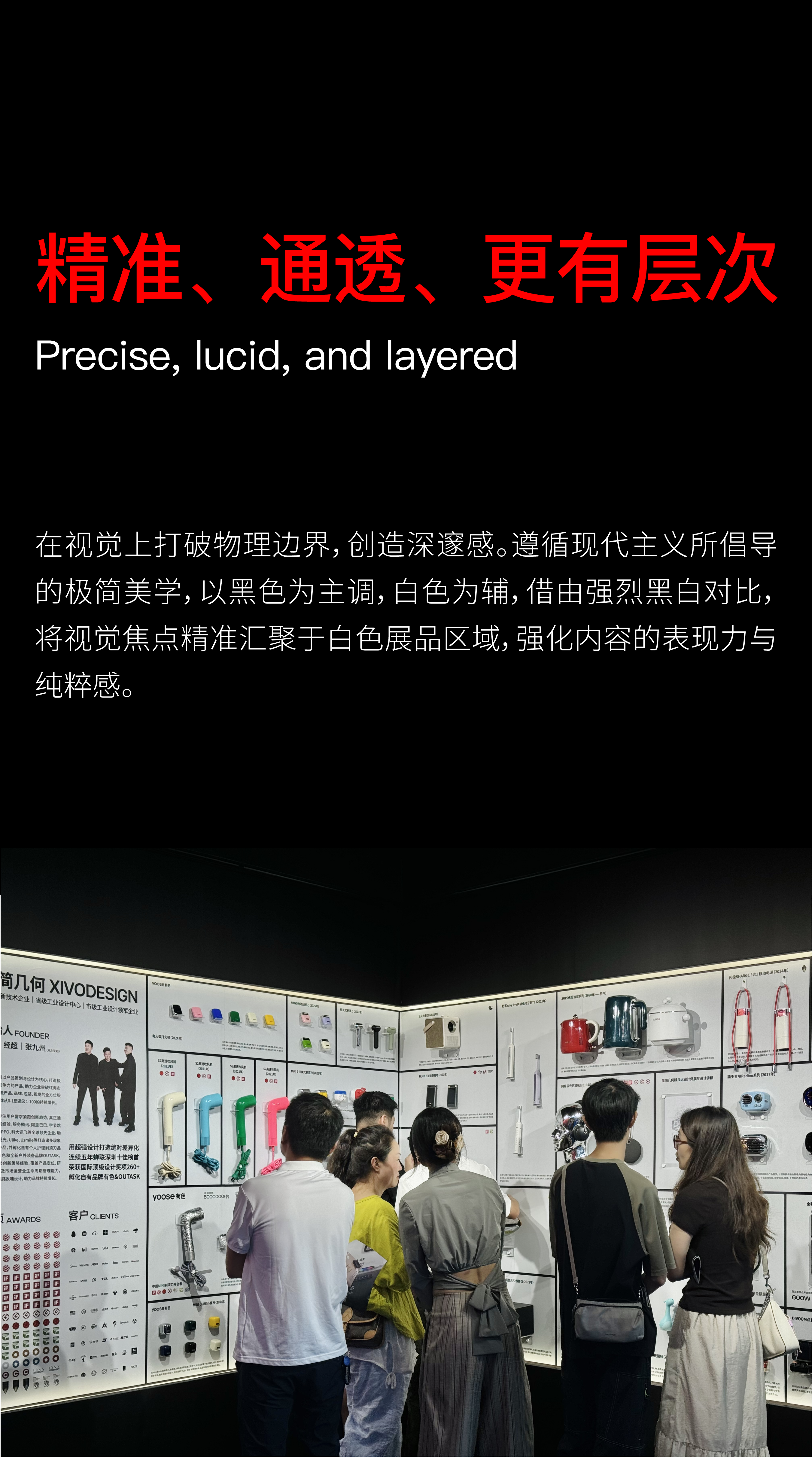 Exhibition hall design，Design of Shenzhen，Exhibition design，product design，Brand design，packing design，Design Exhibition，design company，