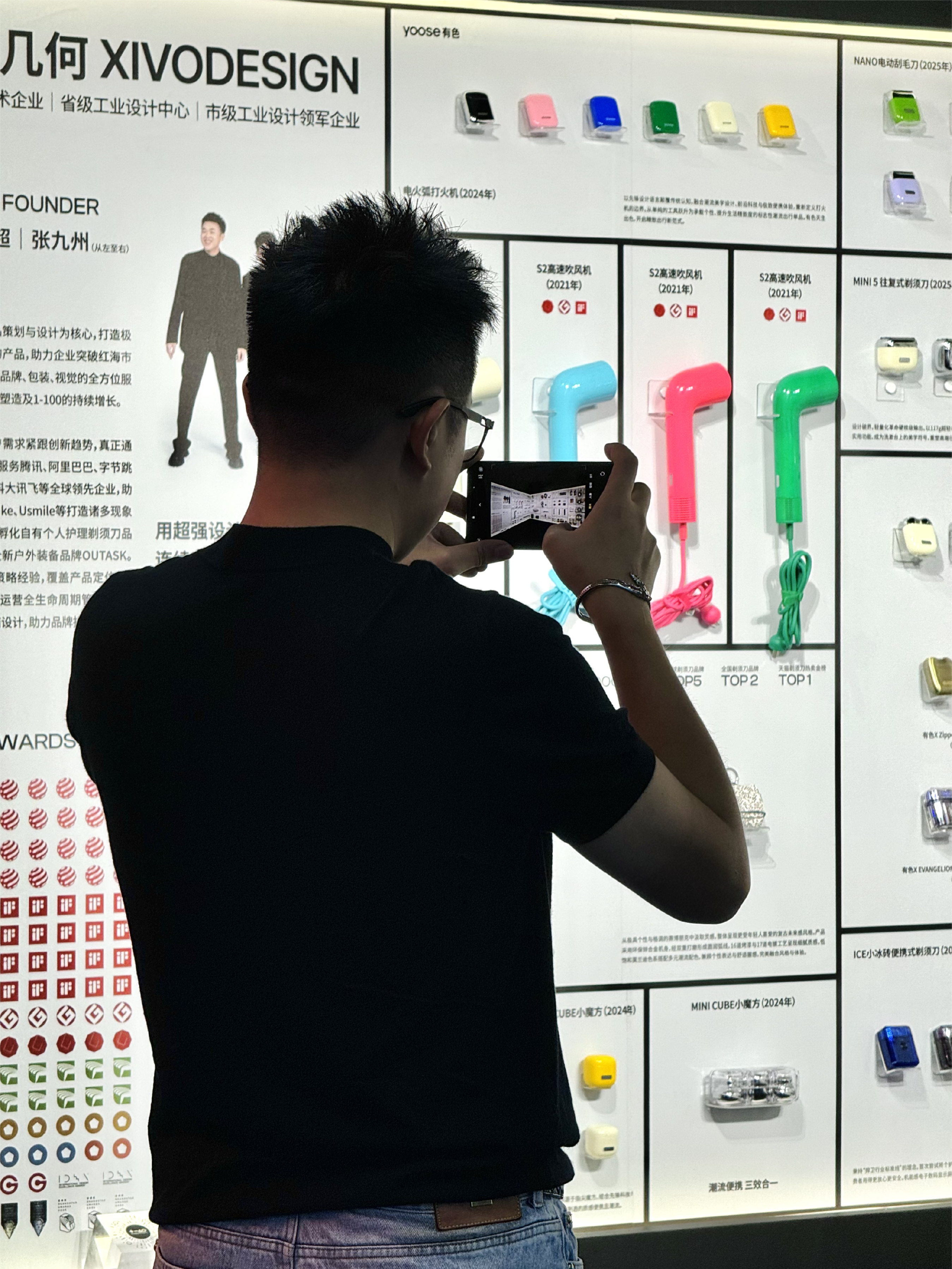 Exhibition hall design，Design of Shenzhen，Exhibition design，product design，Brand design，packing design，Design Exhibition，design company，