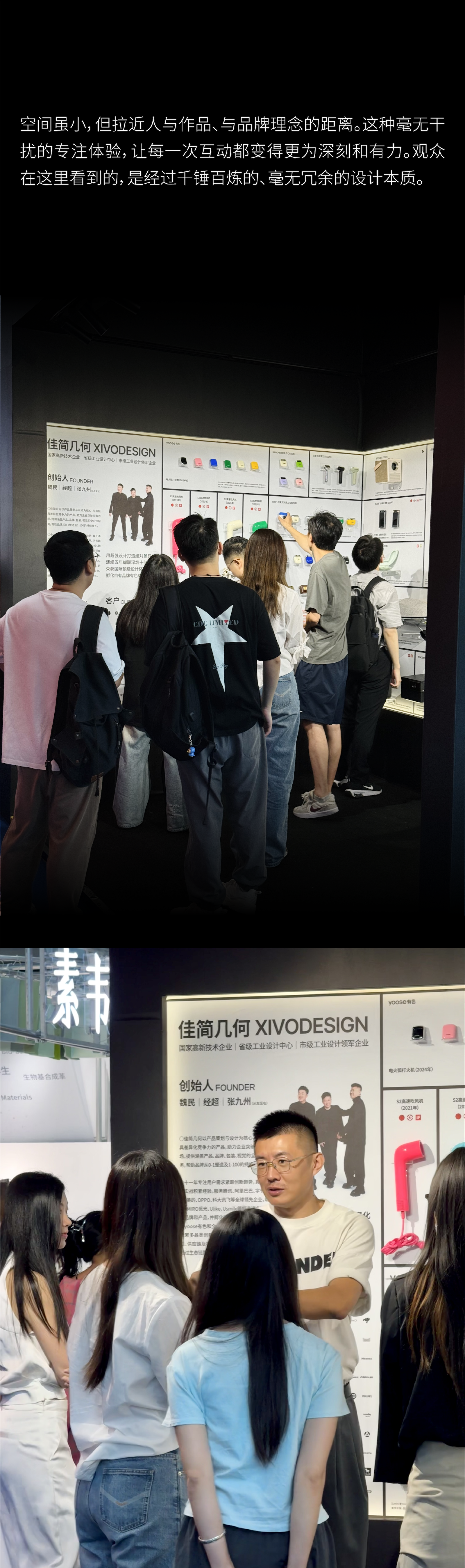 Exhibition hall design，Design of Shenzhen，Exhibition design，product design，Brand design，packing design，Design Exhibition，design company，