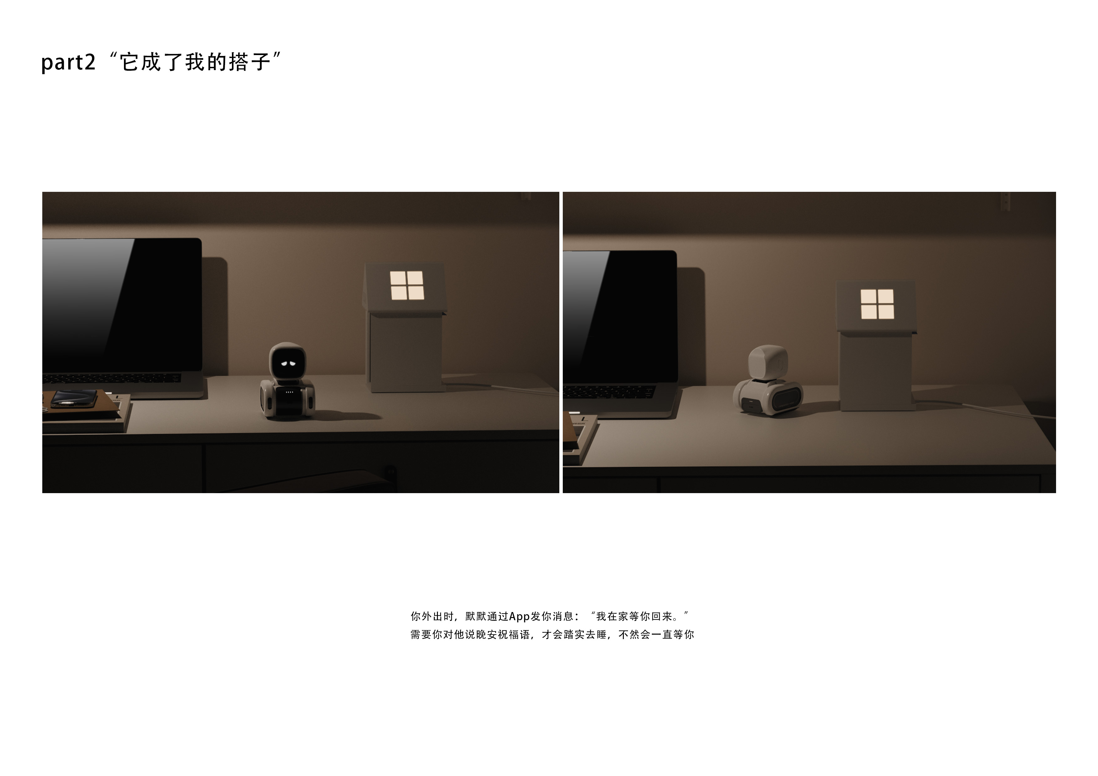 ai，accompany，desktop，