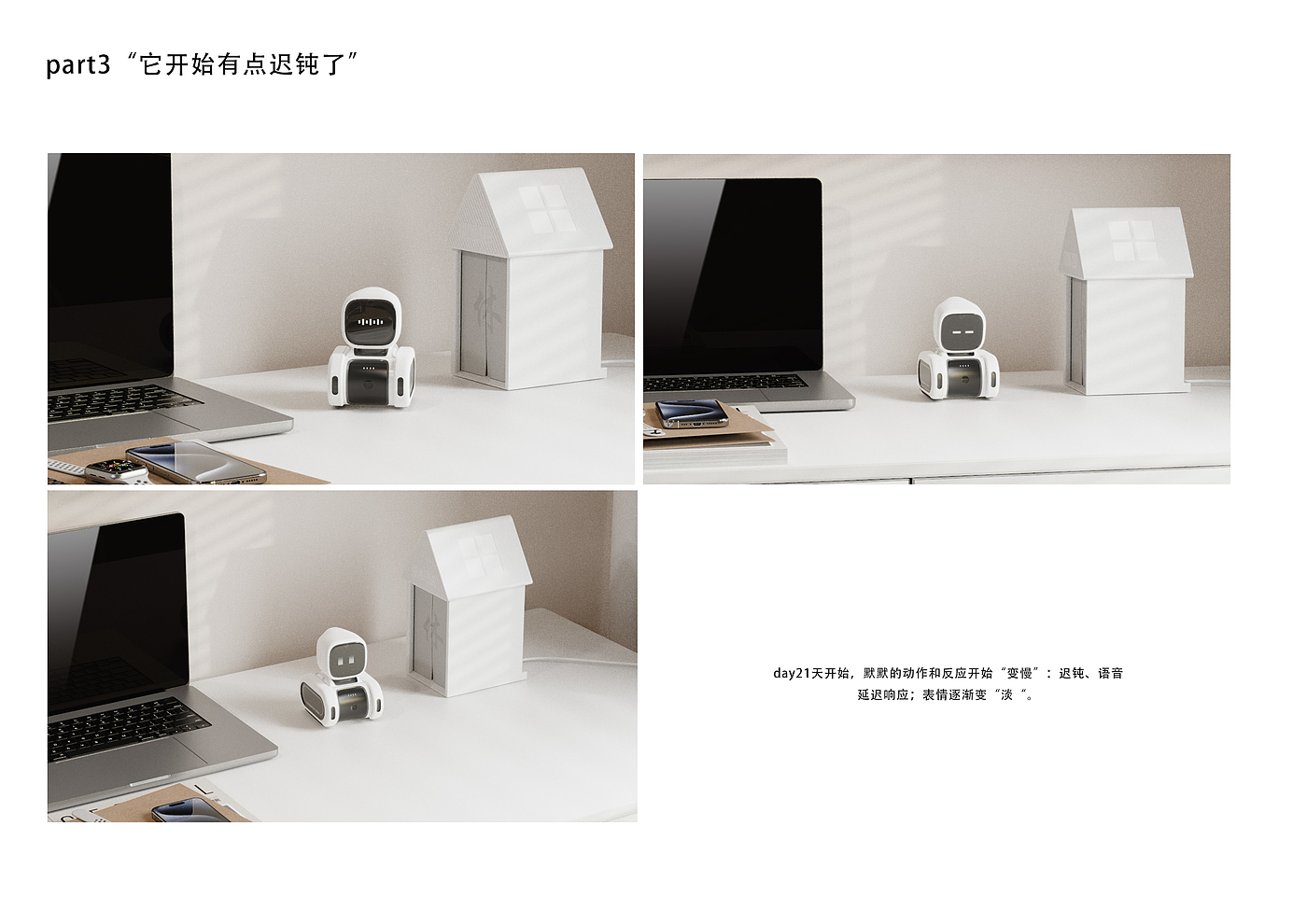 ai，accompany，desktop，