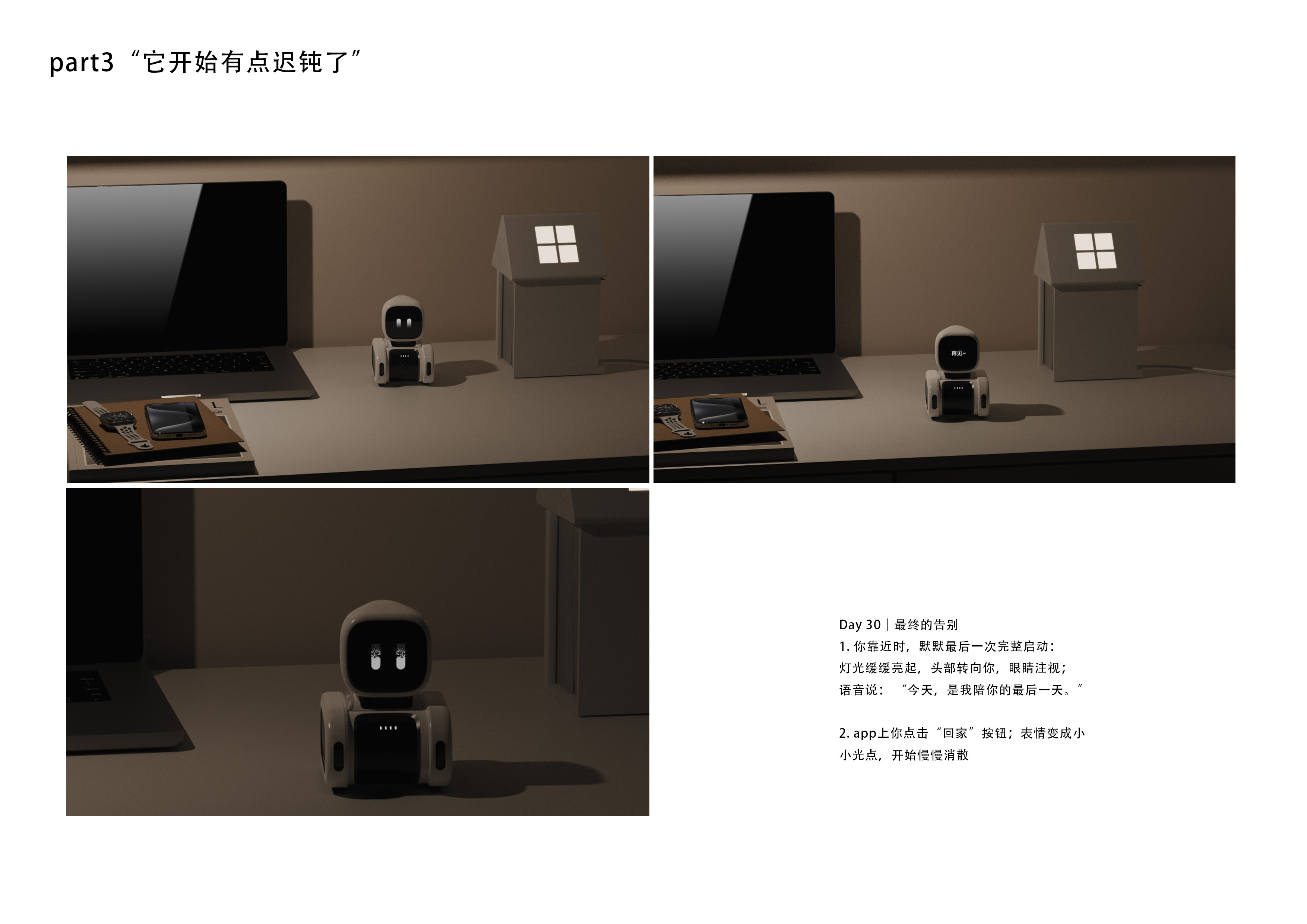 ai，accompany，desktop，