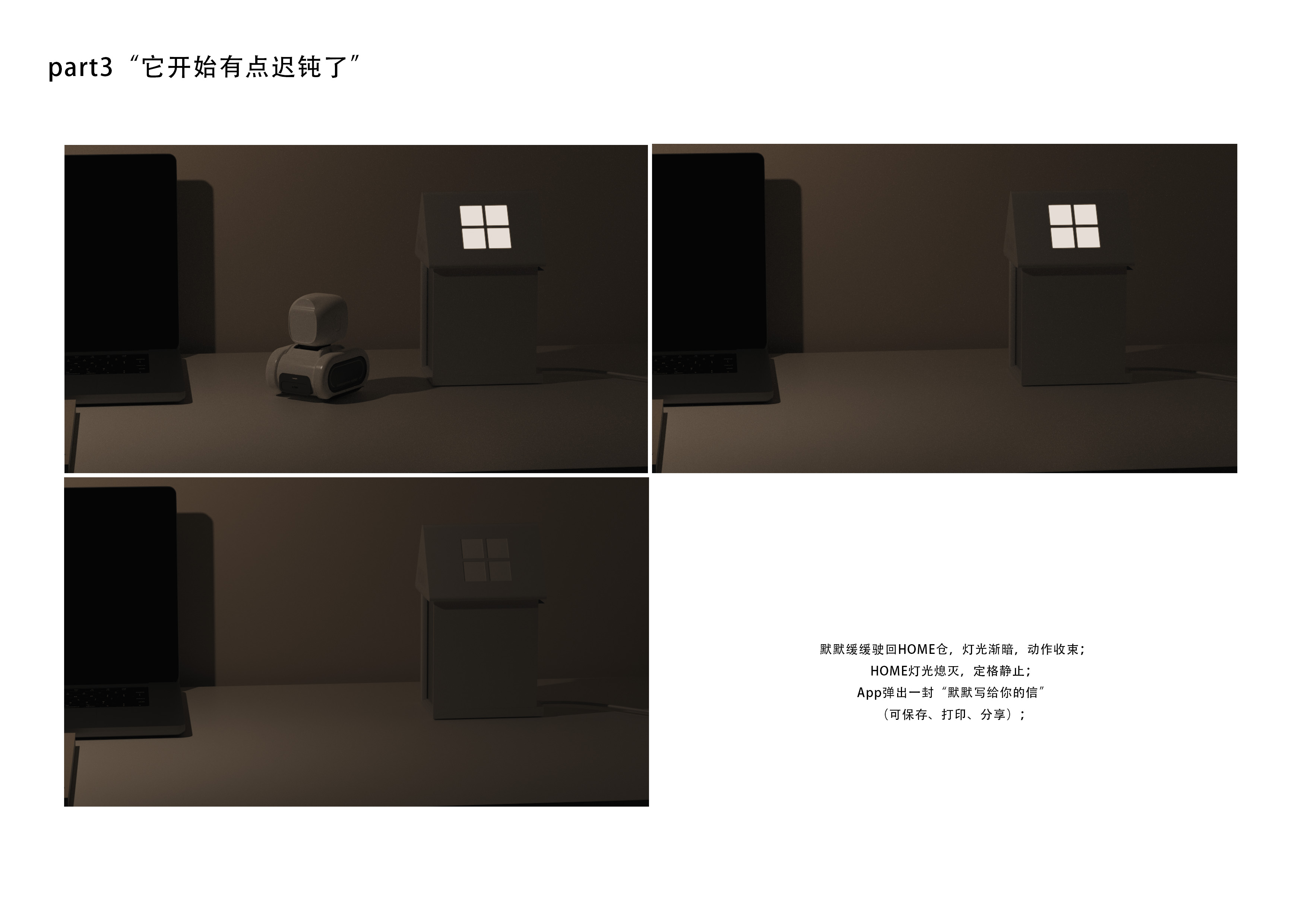 ai，accompany，desktop，