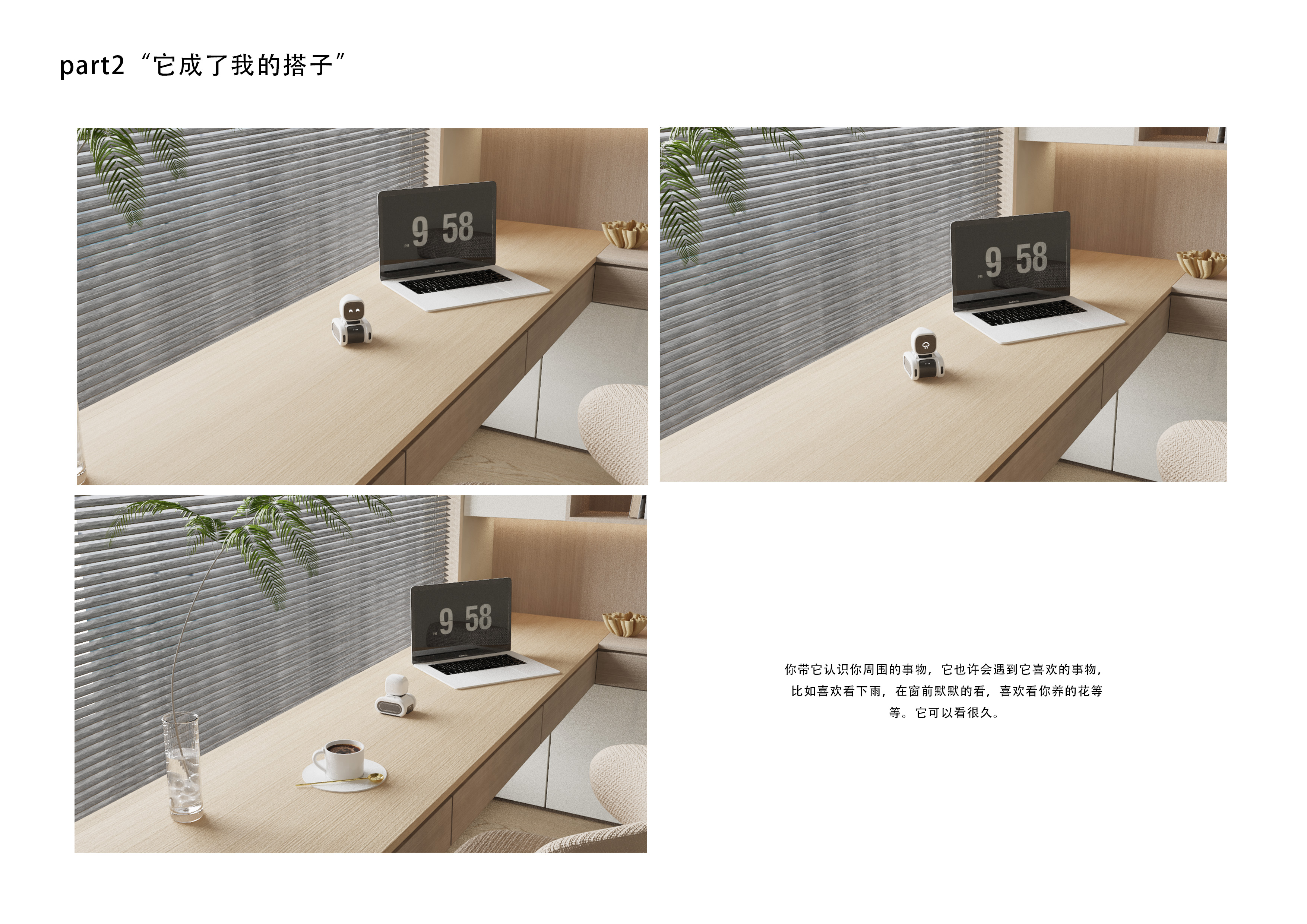 ai，accompany，desktop，