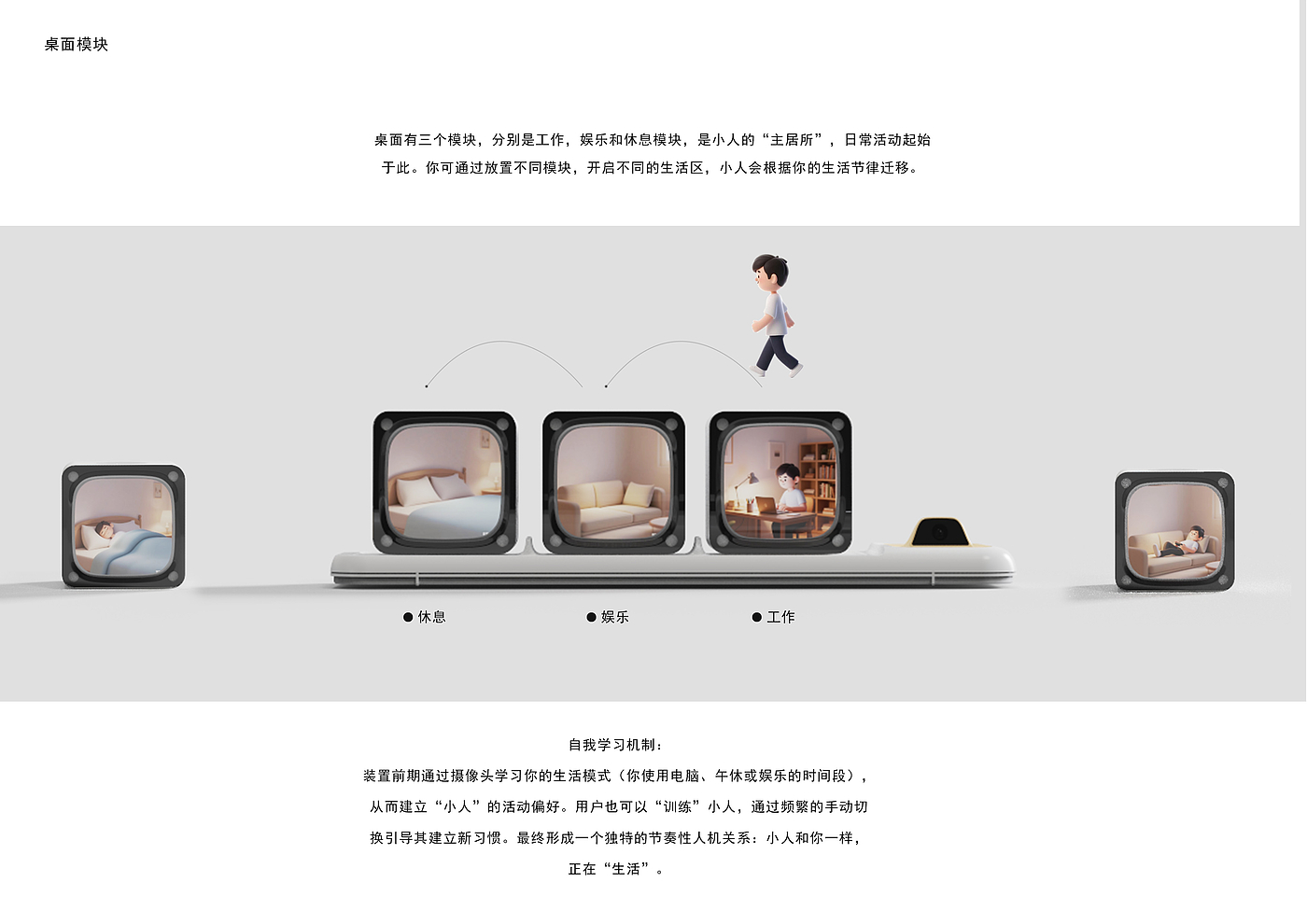 ai，accompany，