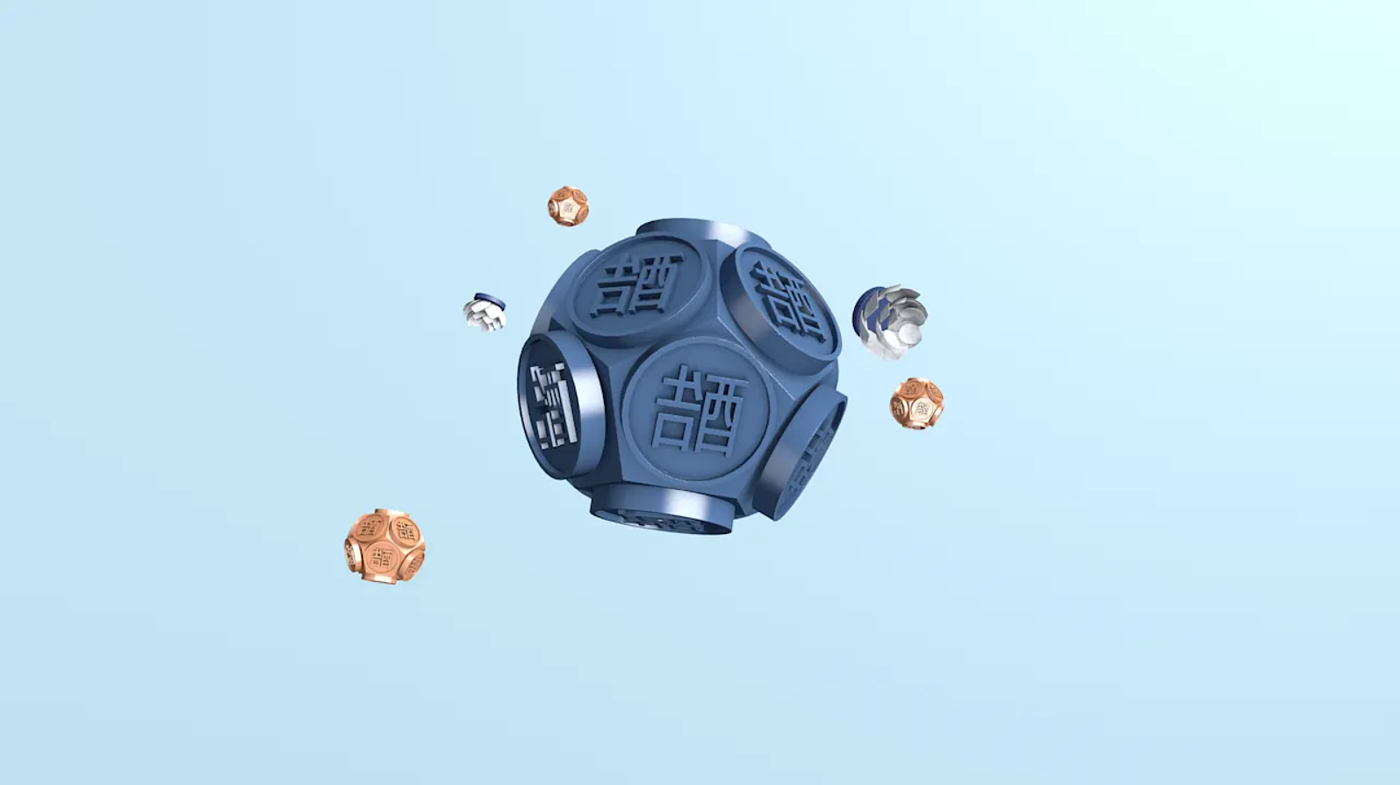 c4d，ae，ps，