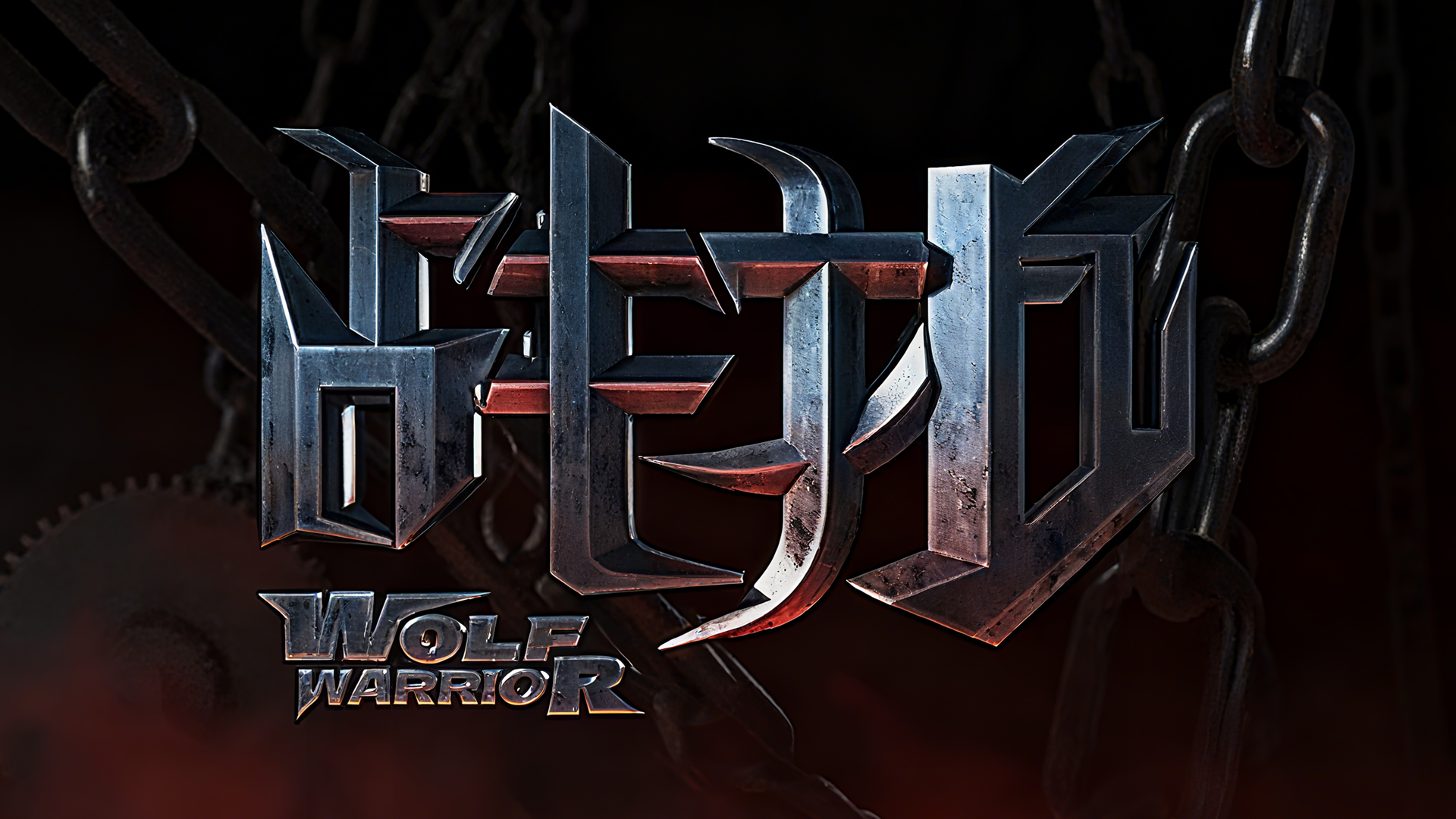 c4d，ae，PR，ps，