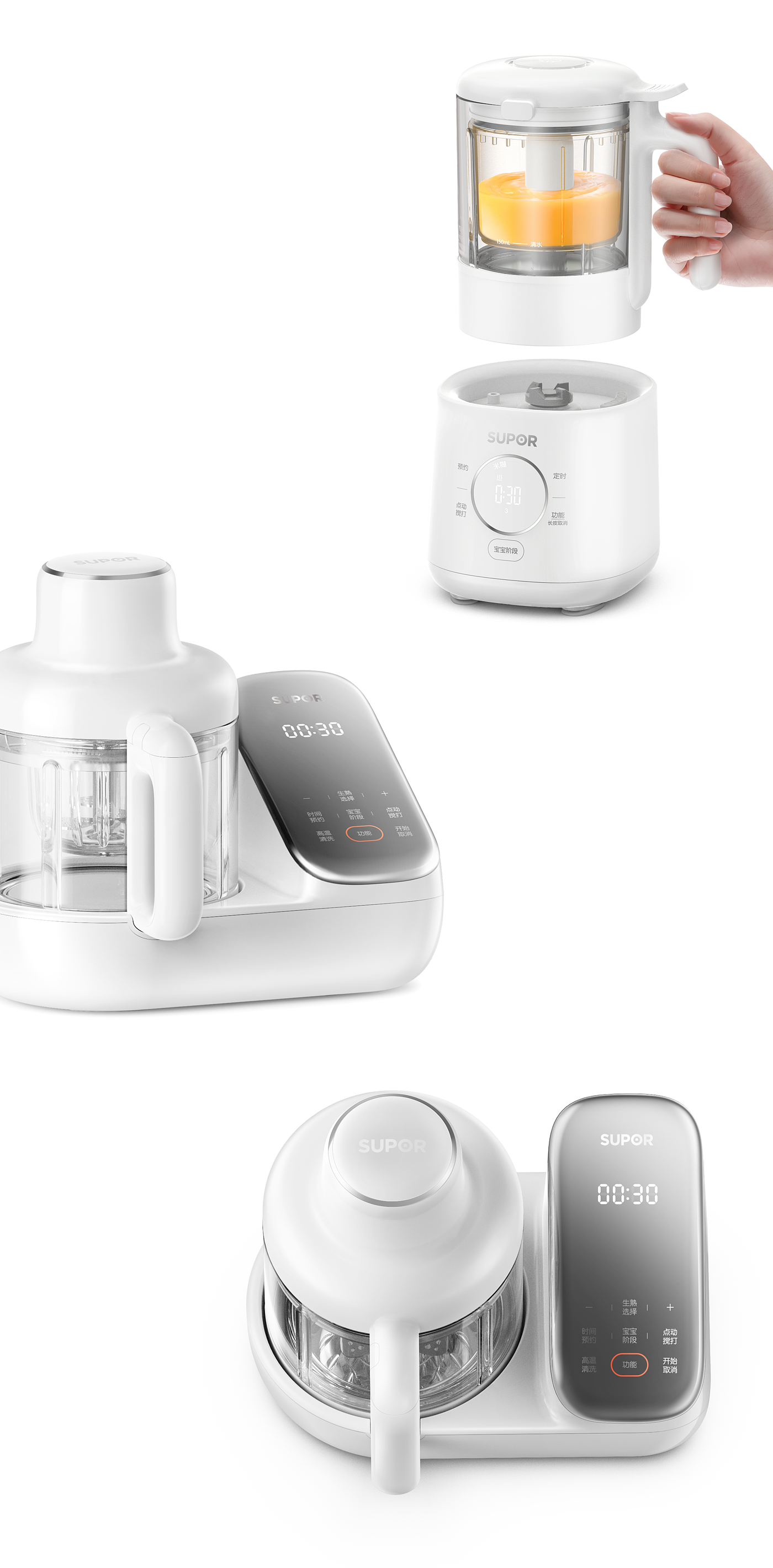 Mother and baby，baby，Parenting，household electrical appliances，kitchen，Small electricity，language，strategy，