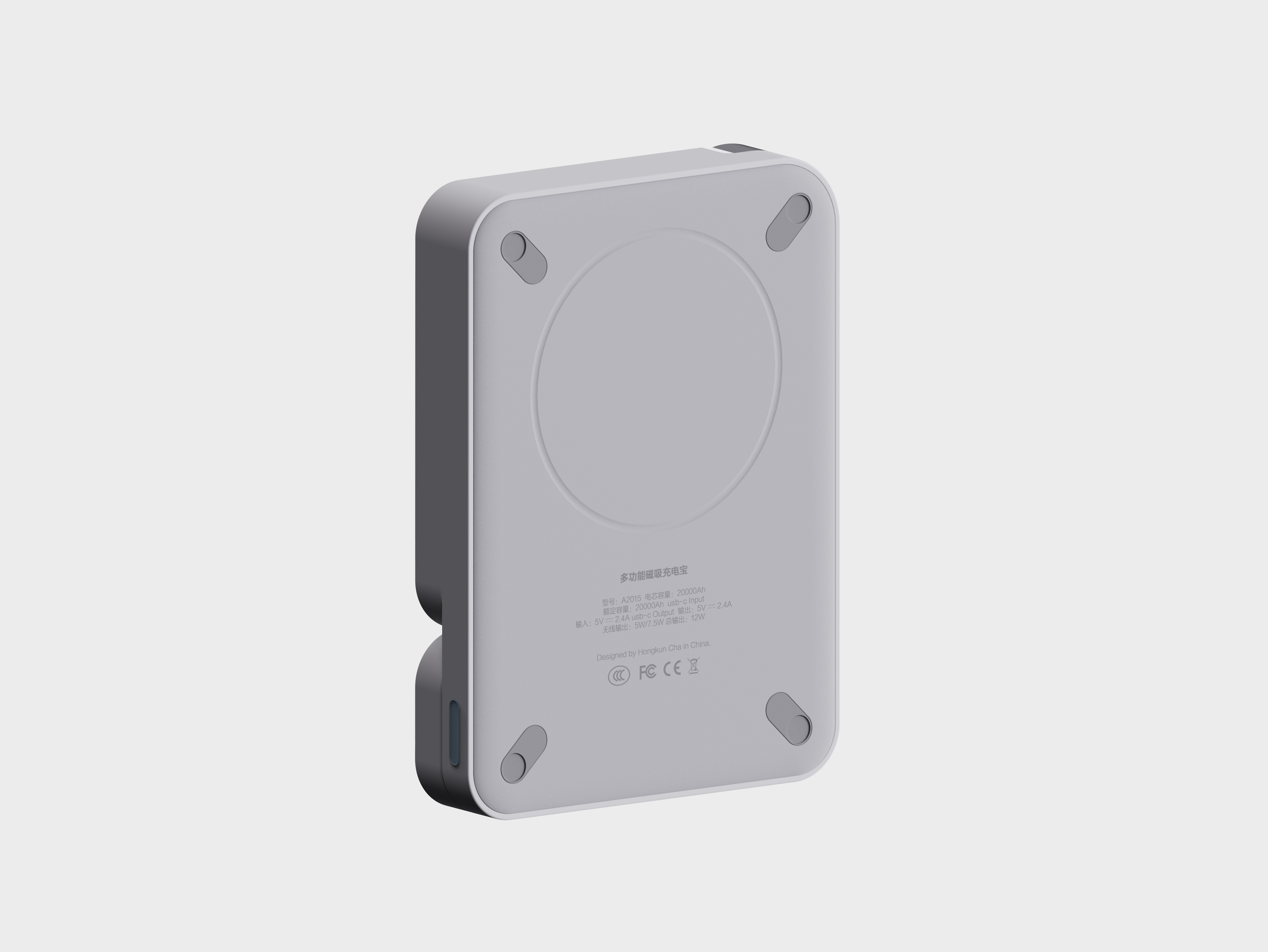 product design，Electronics，portable battery，charge，mobile phone，Wrist watch，headset，modularization，