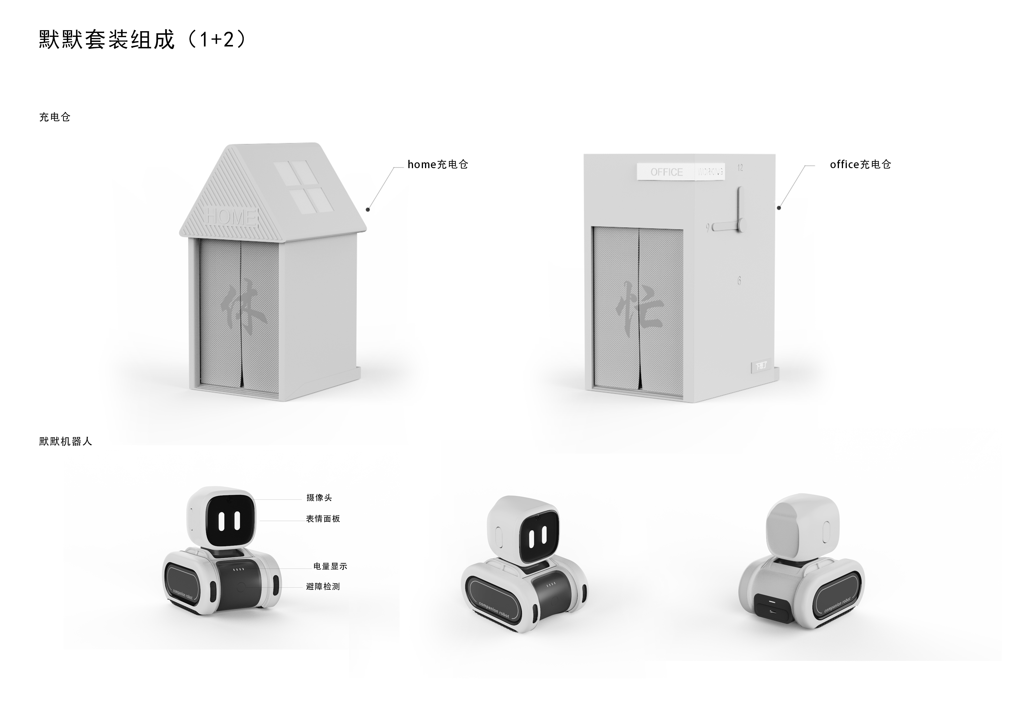 ai，accompany，desktop，