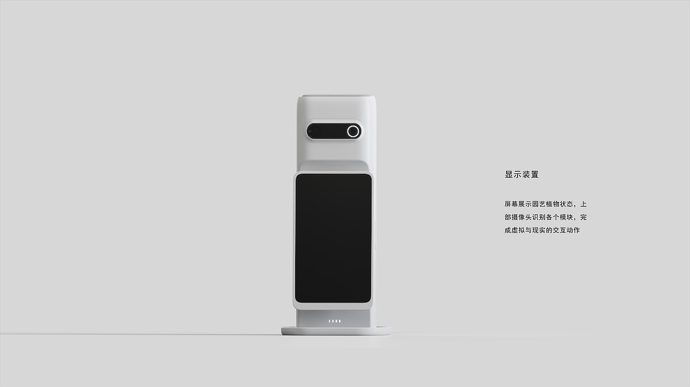 ai，plant，Desktop device，