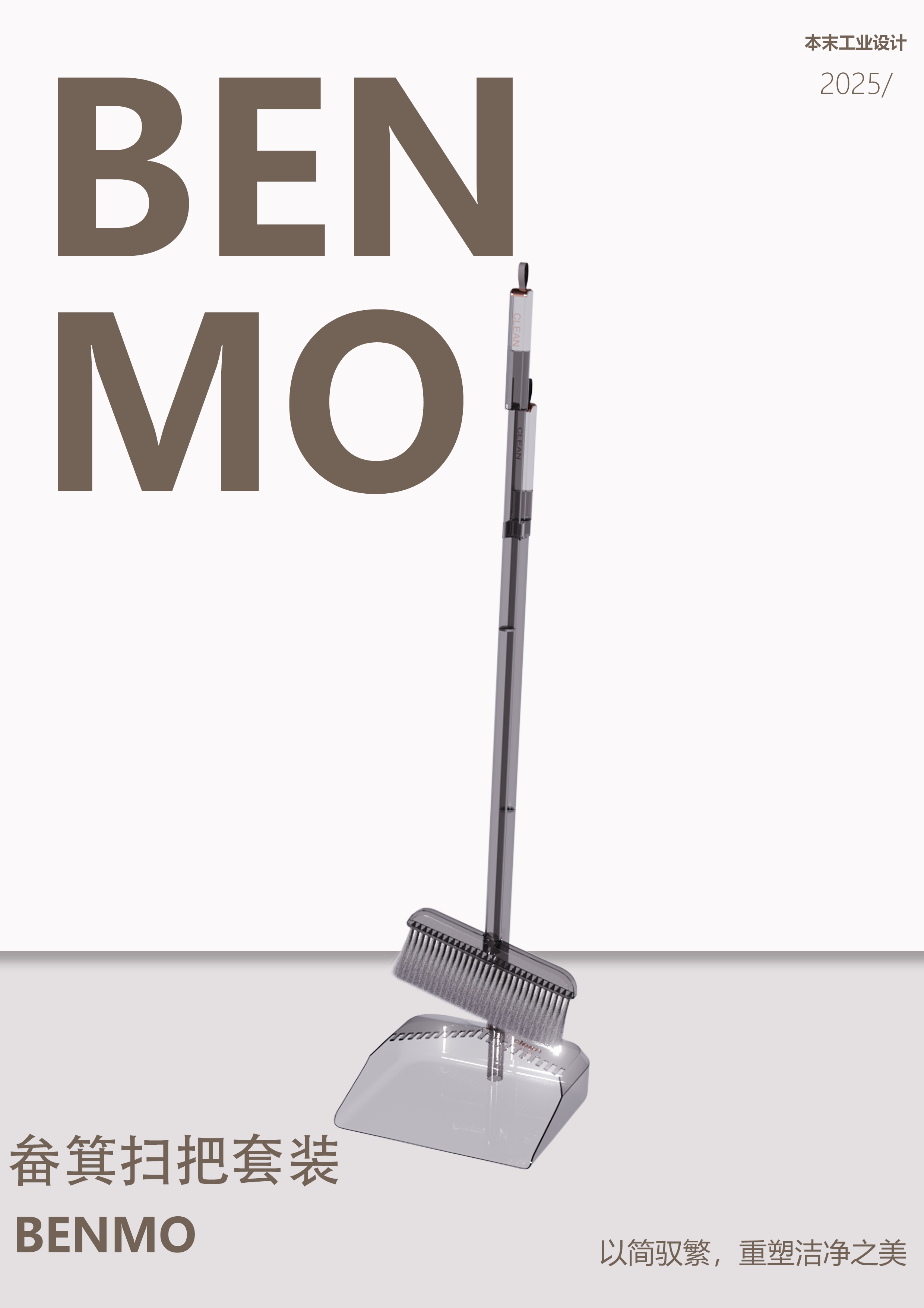 Industrial Design，product design，Household goods design，industrial design，