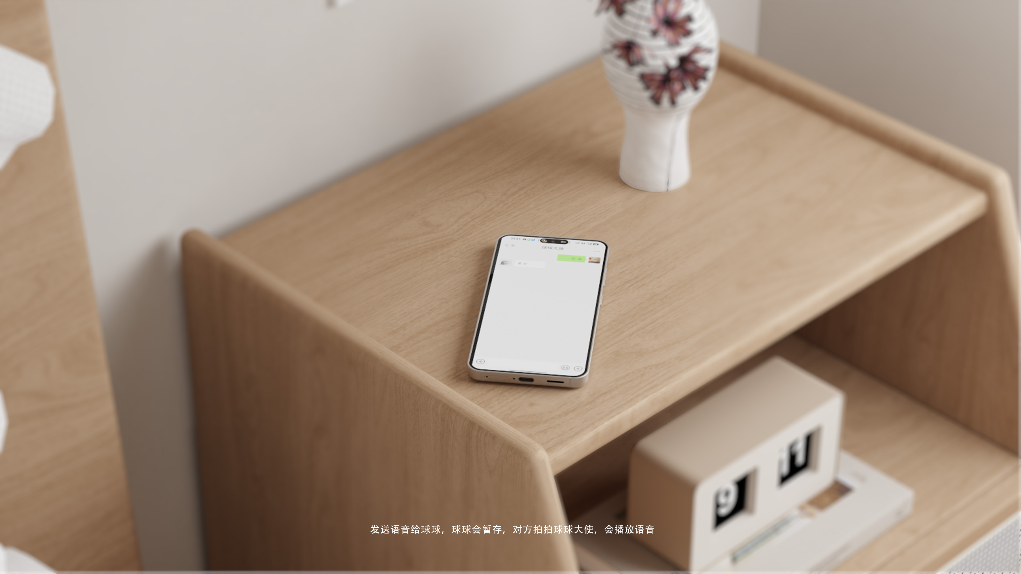 desktop，social contact，accompany，