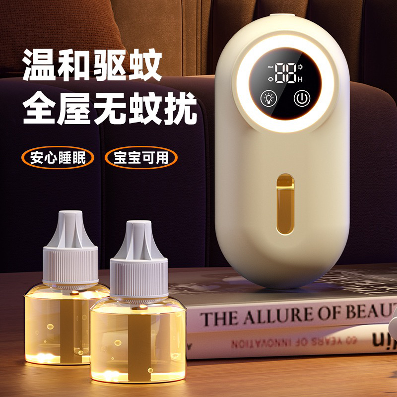 Mosquito repellent lamp，Night light，Mosquito repellent artifact，