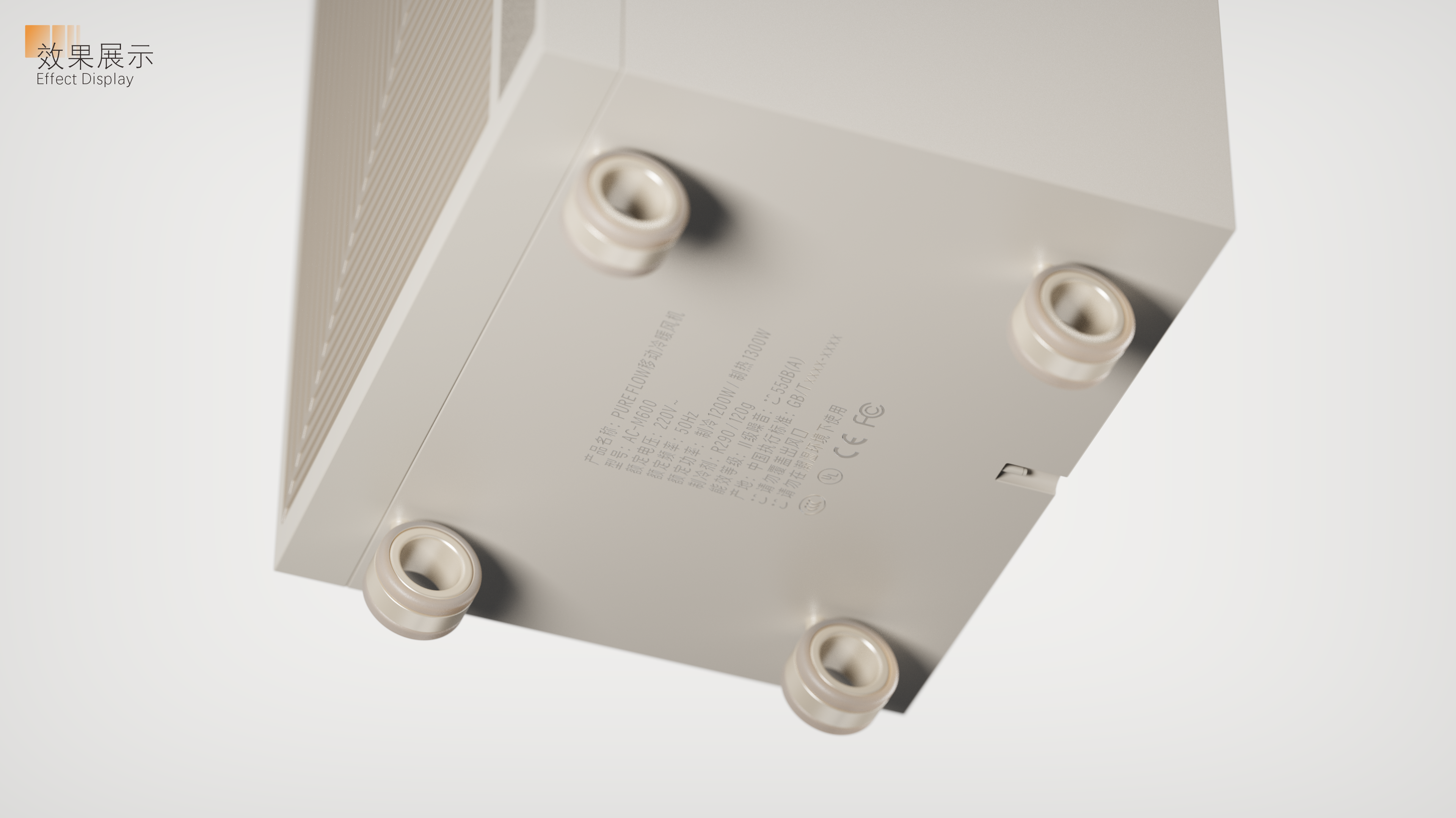 household electrical appliances，Mobile air conditioner，Heating and cooling fan，Minimalist，future，