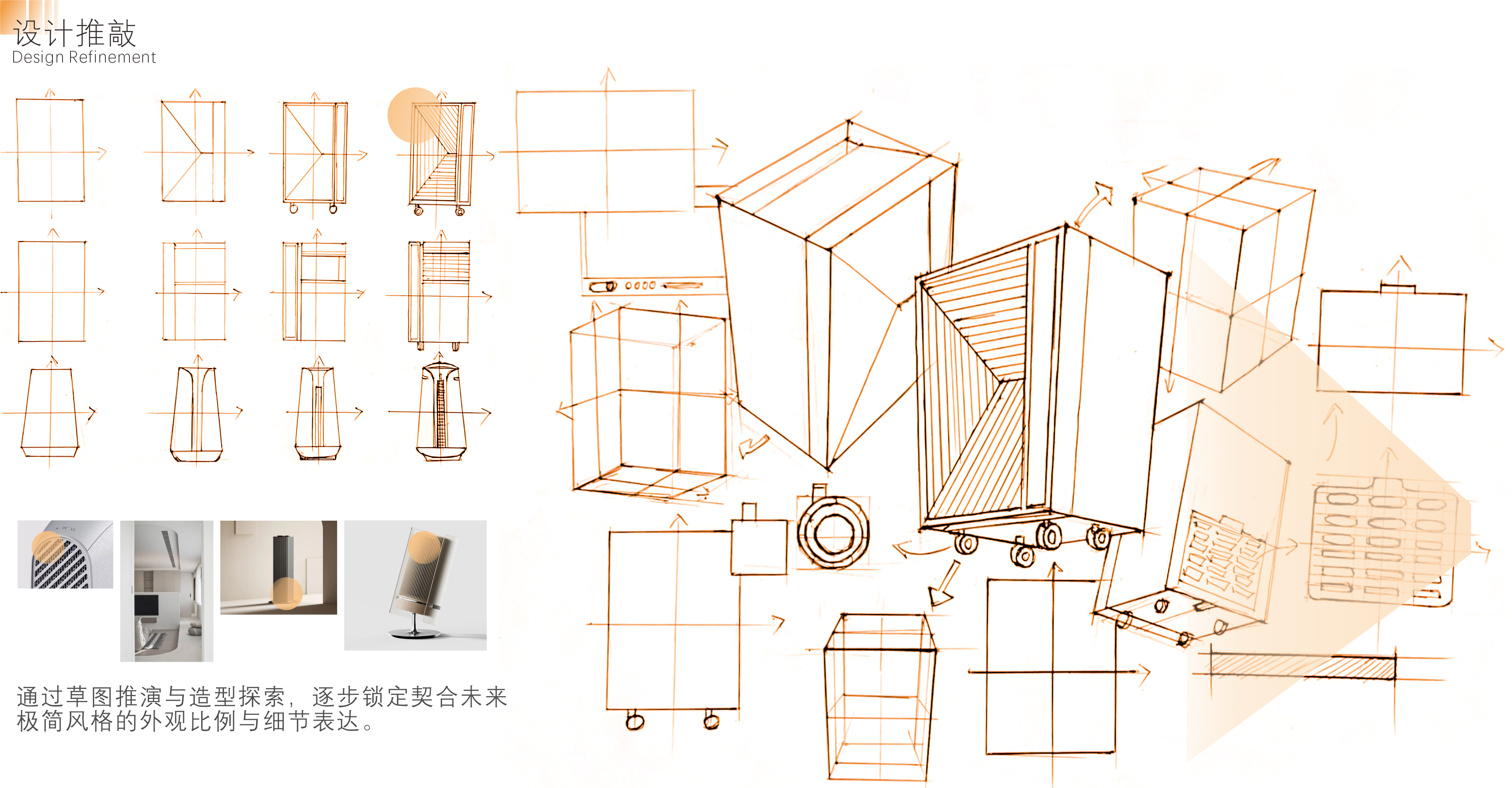 household electrical appliances，Mobile air conditioner，Heating and cooling fan，Minimalist，future，