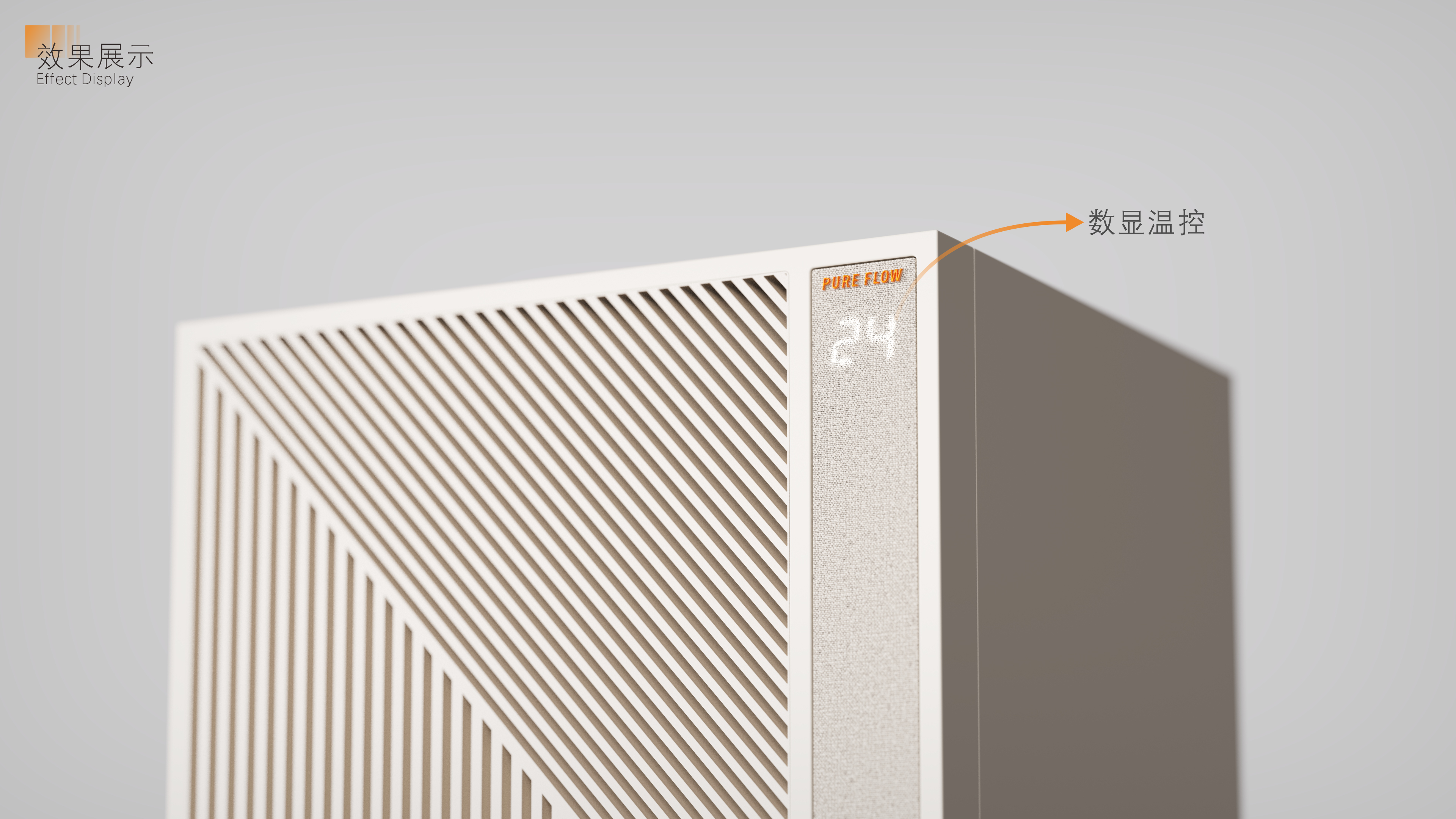 household electrical appliances，Mobile air conditioner，Heating and cooling fan，Minimalist，future，