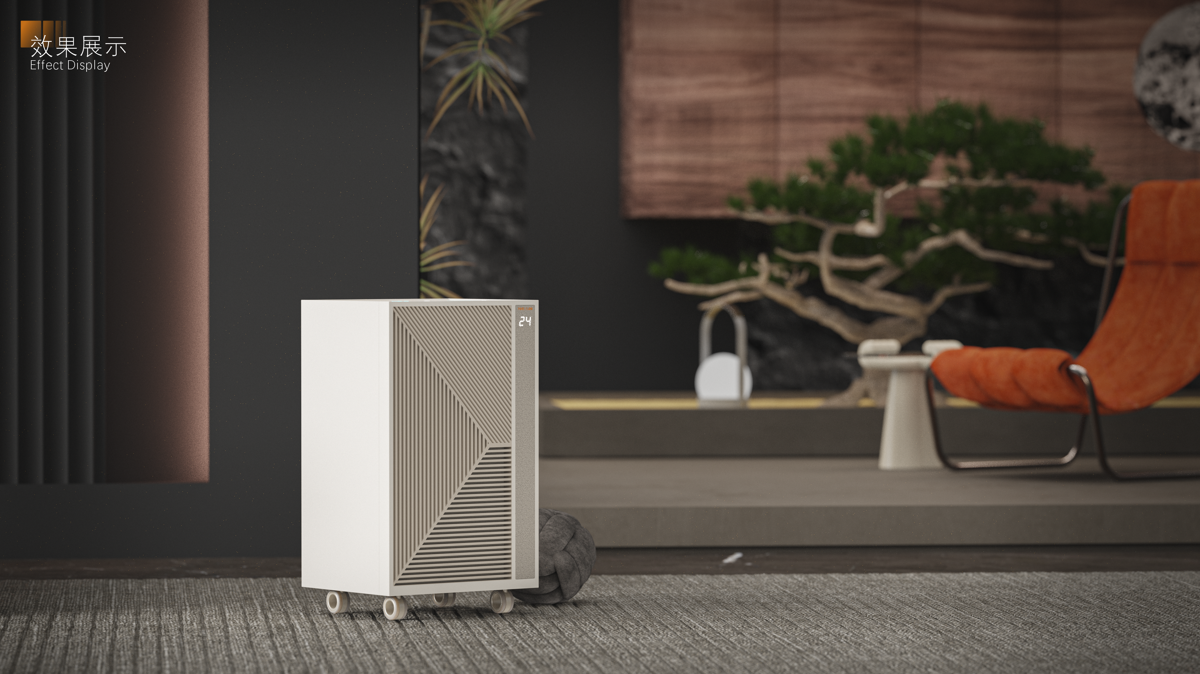 household electrical appliances，Mobile air conditioner，Heating and cooling fan，Minimalist，future，