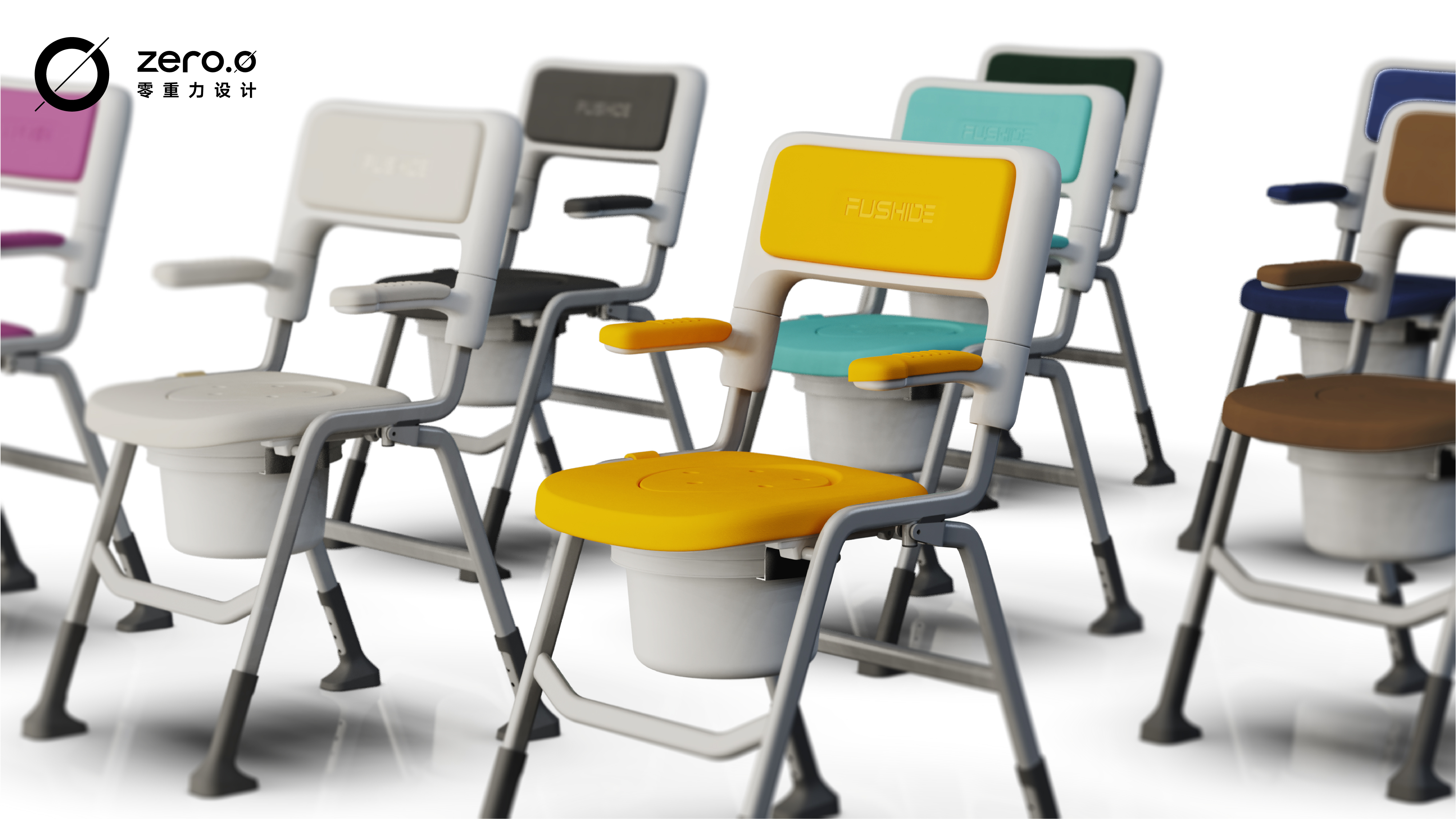 Appearance design，industrial design，Aging，potty chair，bath chair，