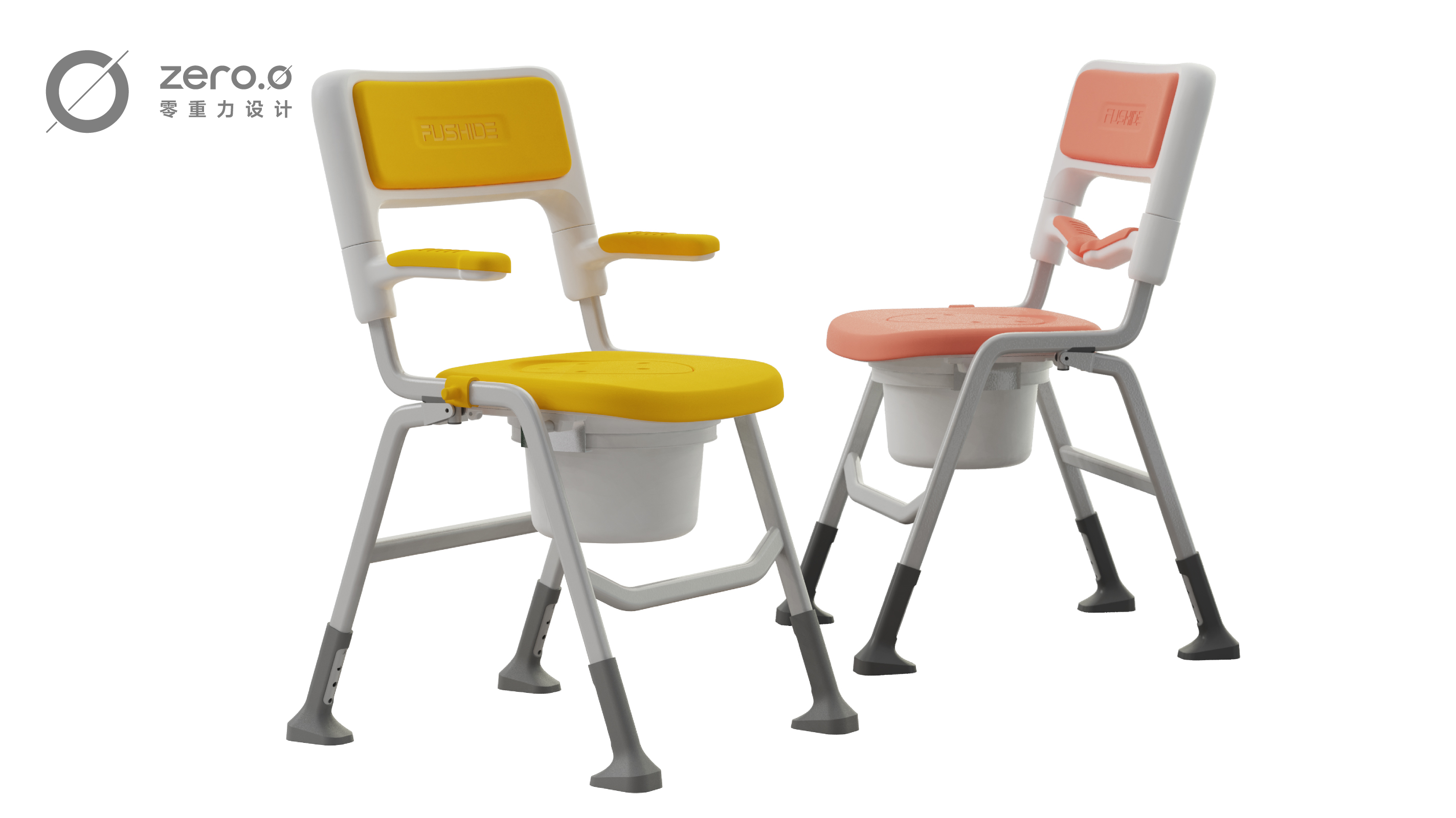 Appearance design，industrial design，Aging，potty chair，bath chair，