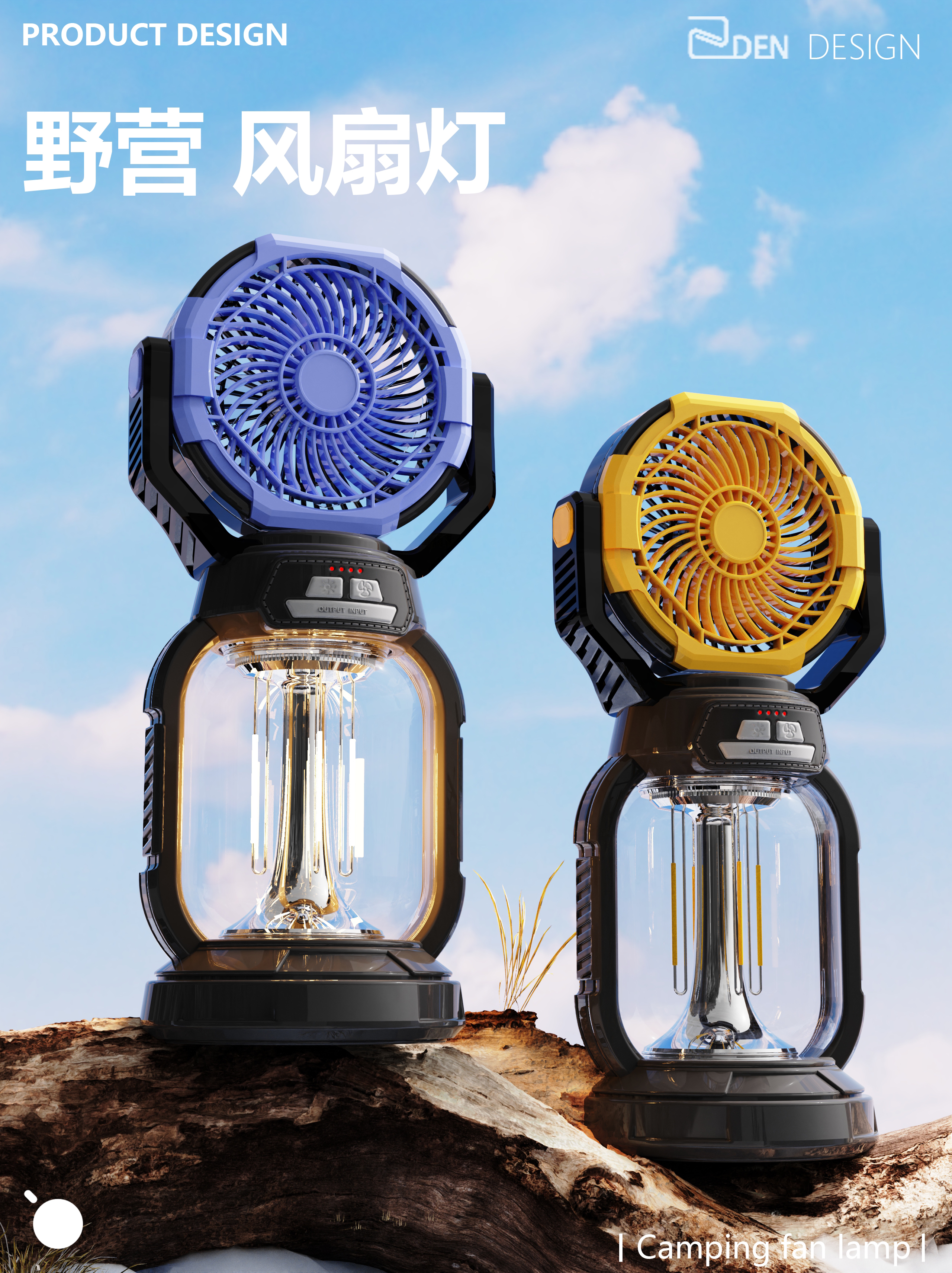 product design，industrial design，Appearance design，product，