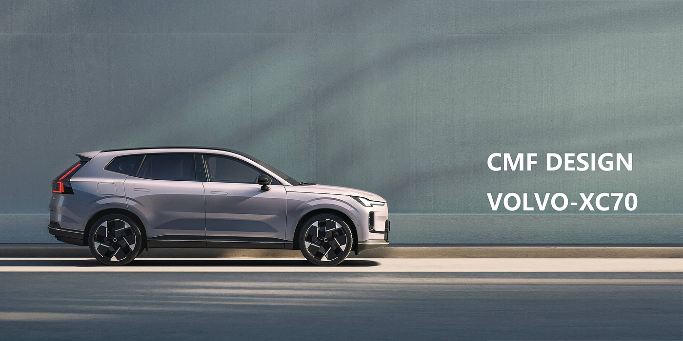 cmf，vehicle，