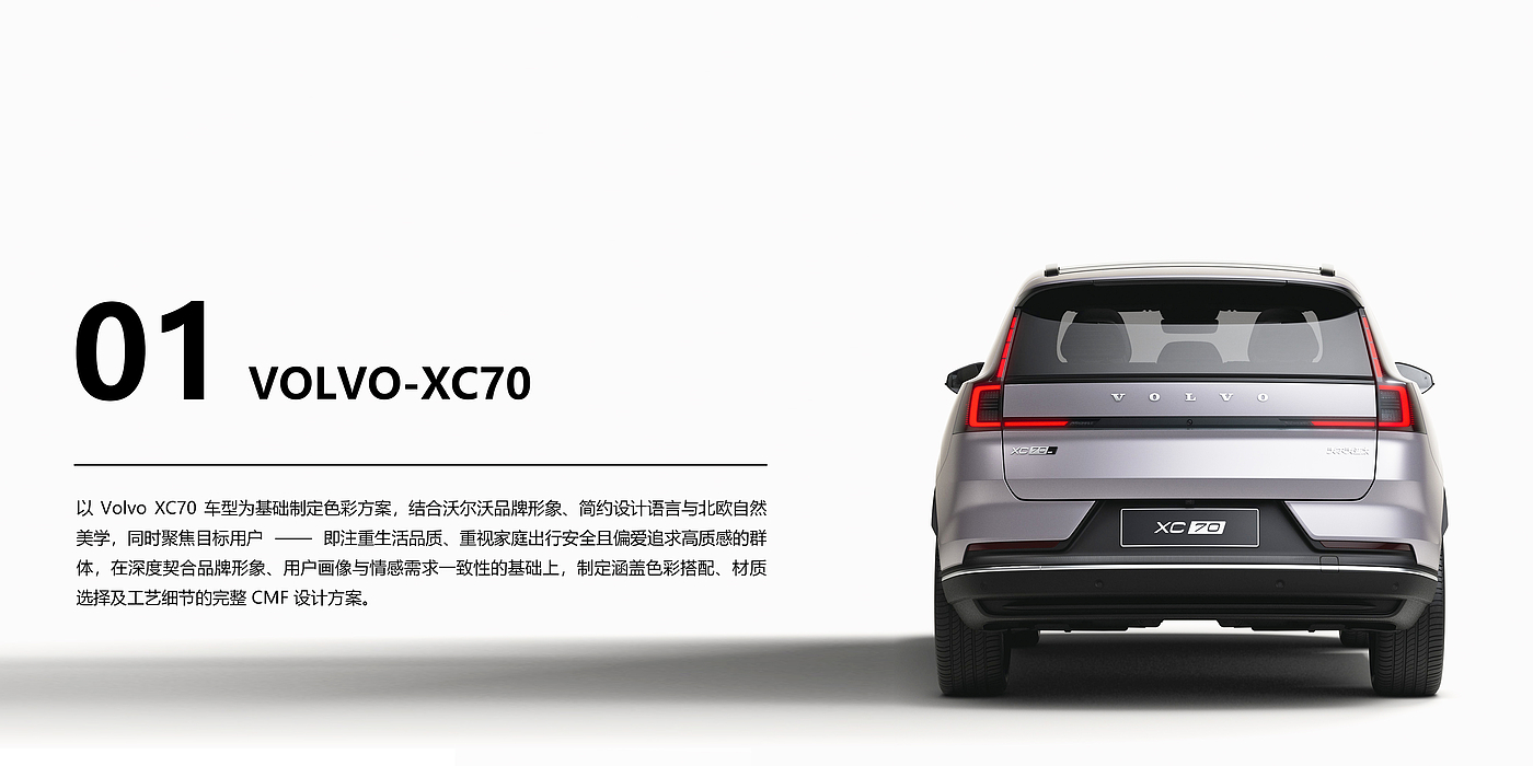 cmf，vehicle，