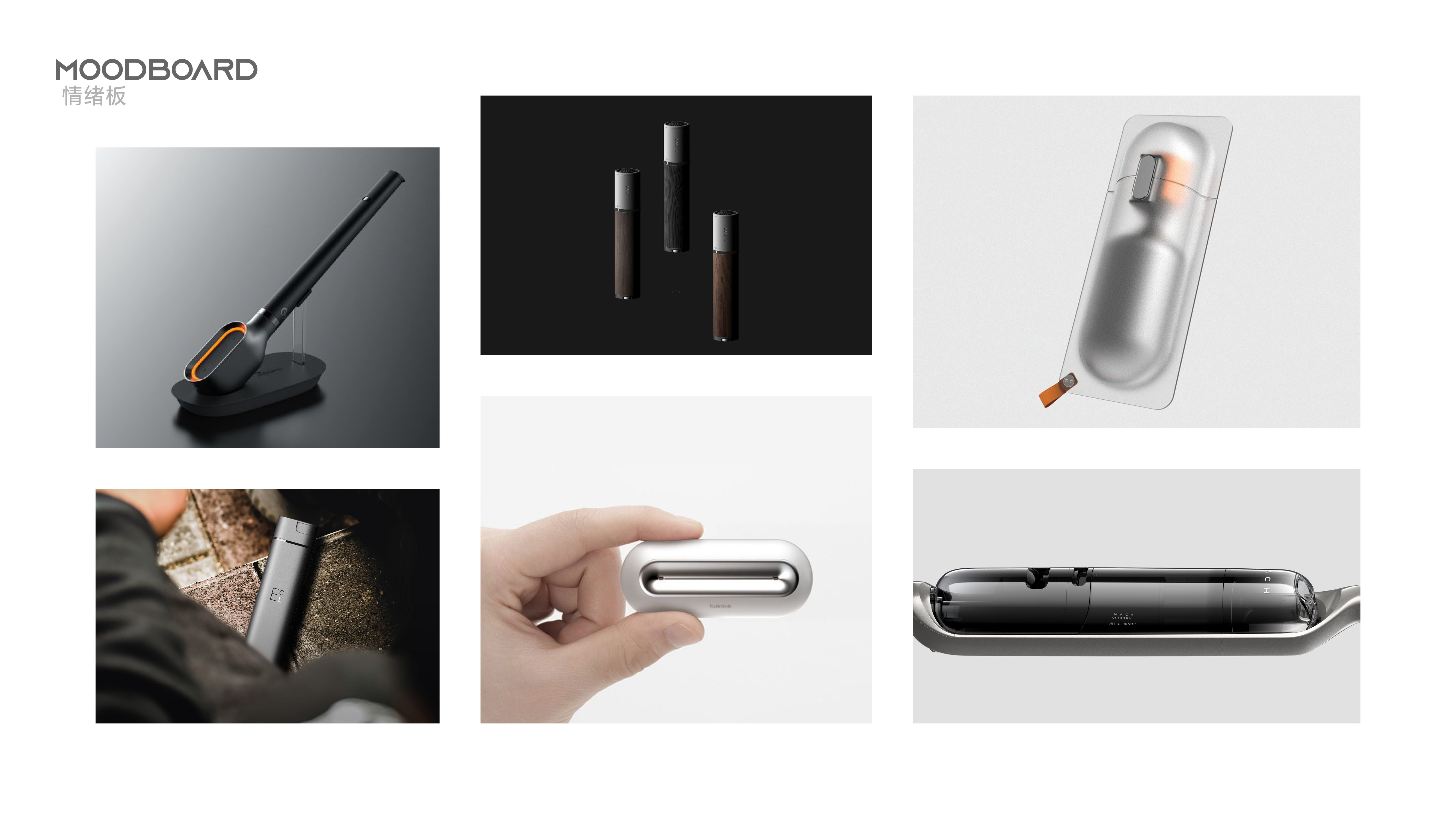 product design，Electric toothbrush，industrial design，